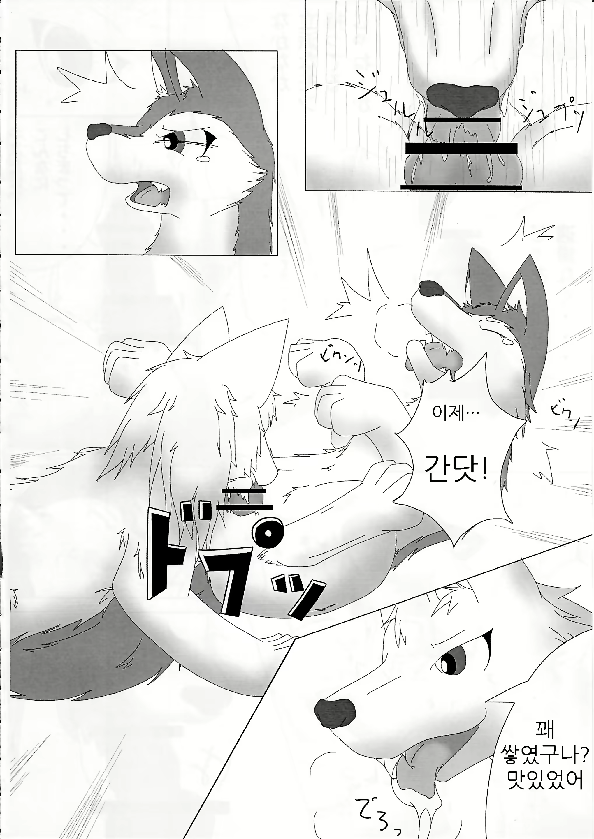 Content 1573624 - 34 페이지