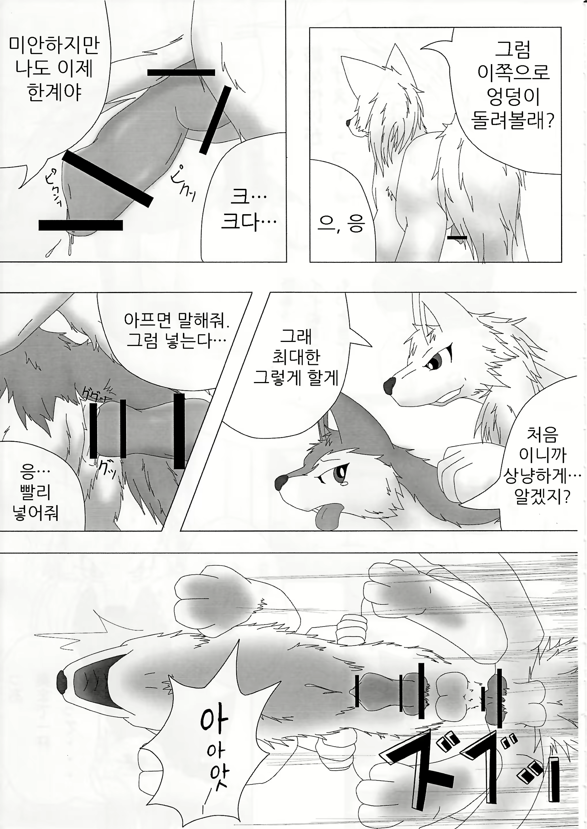 Content 1573624 - 35 페이지