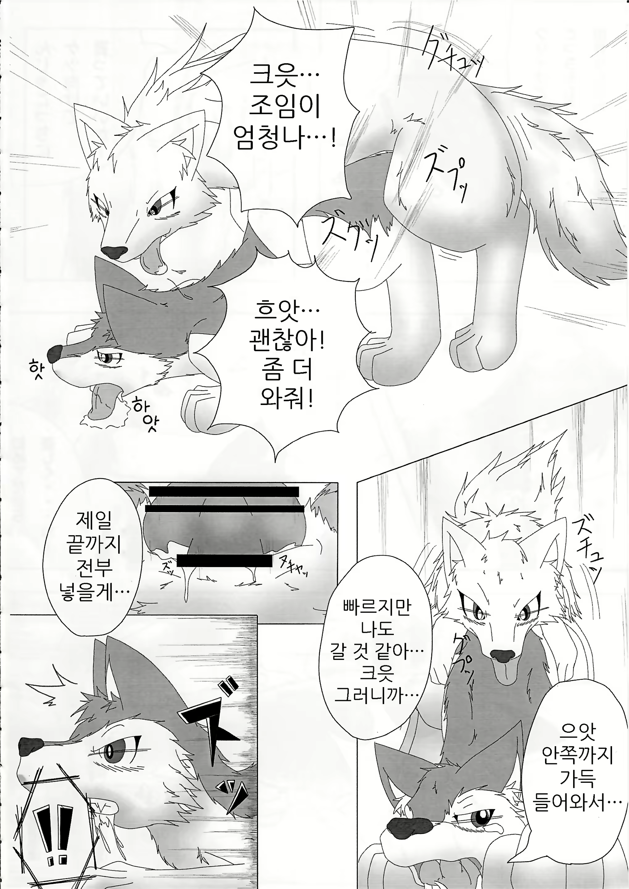 Content 1573624 - 36 페이지