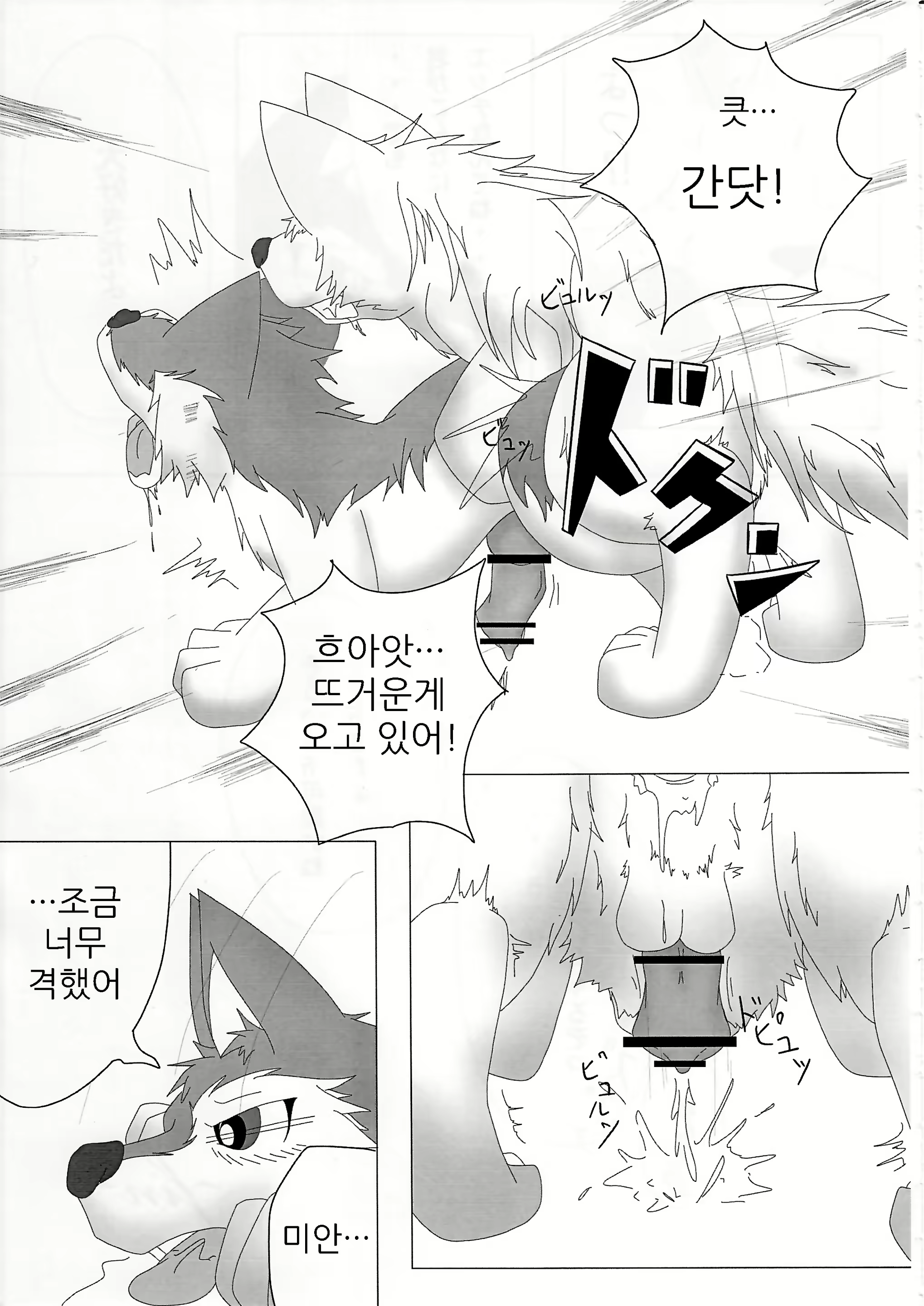 Content 1573624 - 37 페이지
