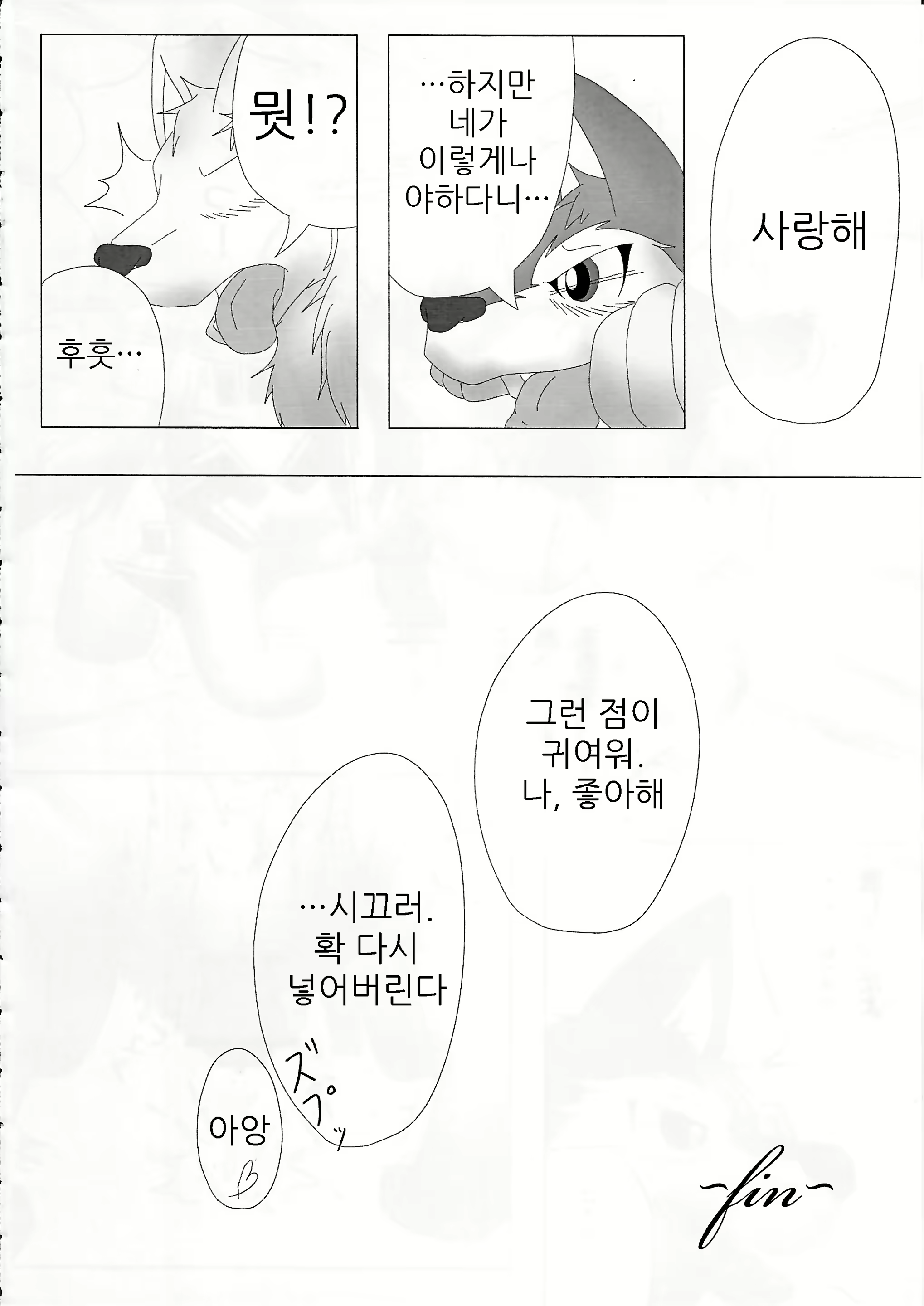 Content 1573624 - 38 페이지