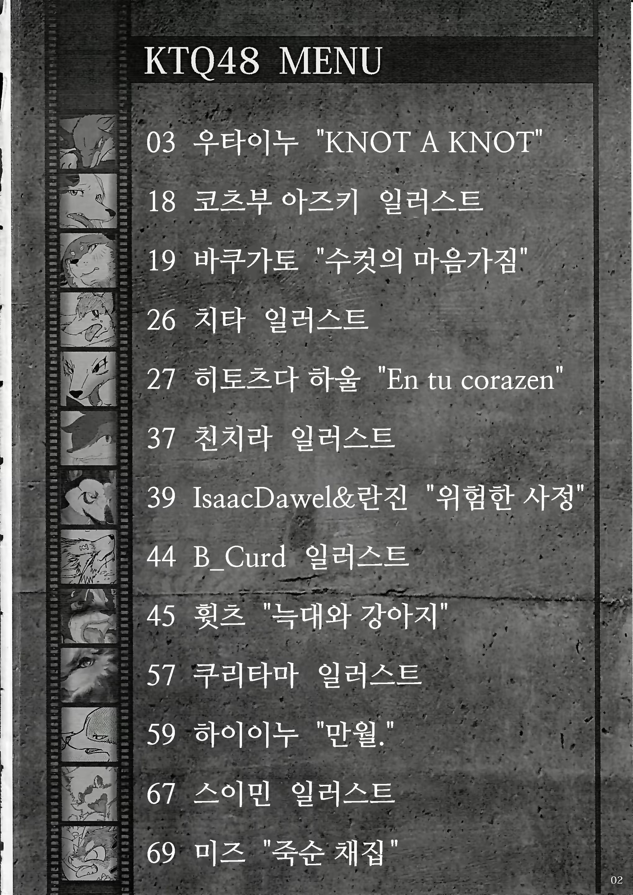 Content 1573624 - 4 페이지