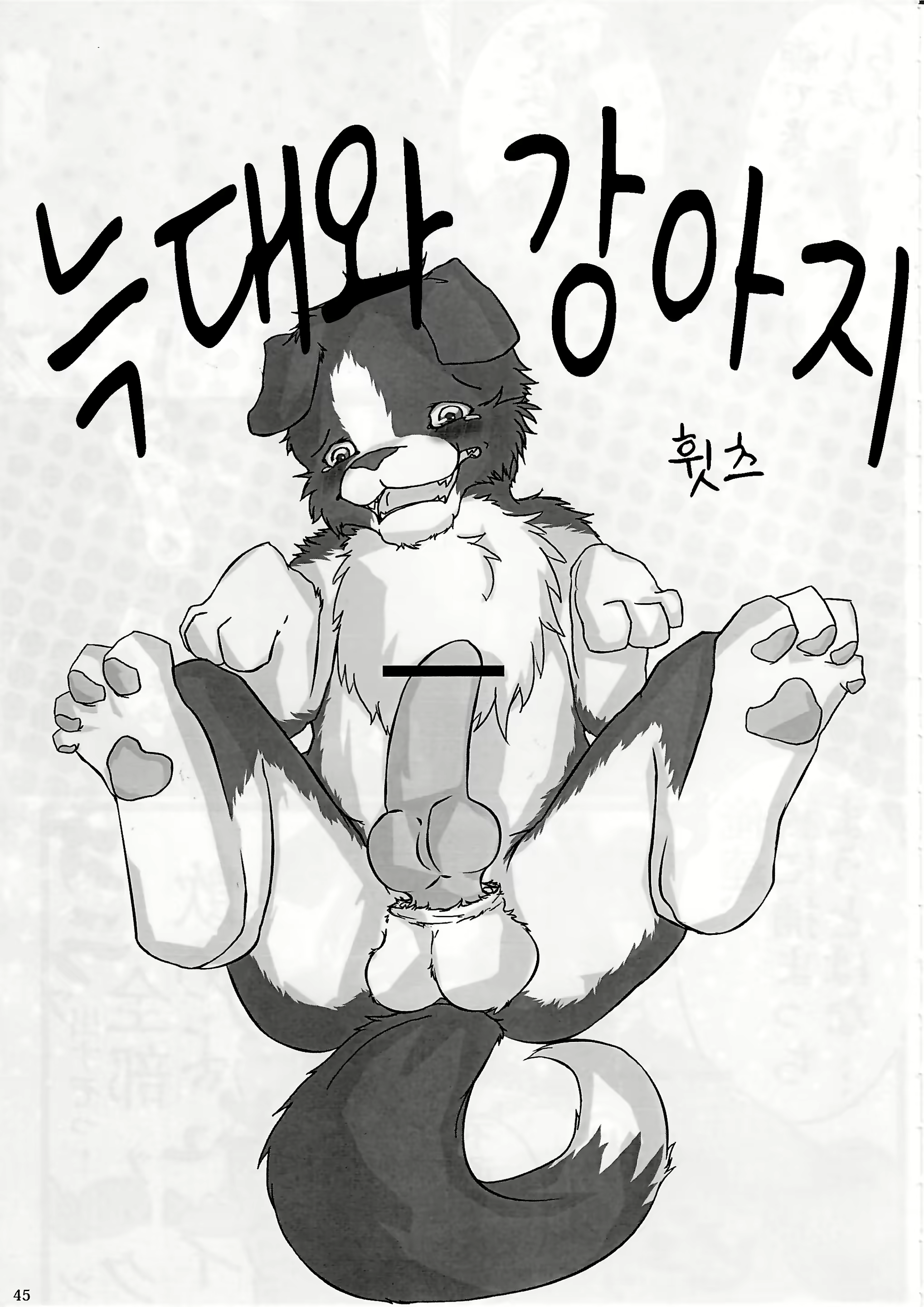 Content 1573624 - 42 페이지