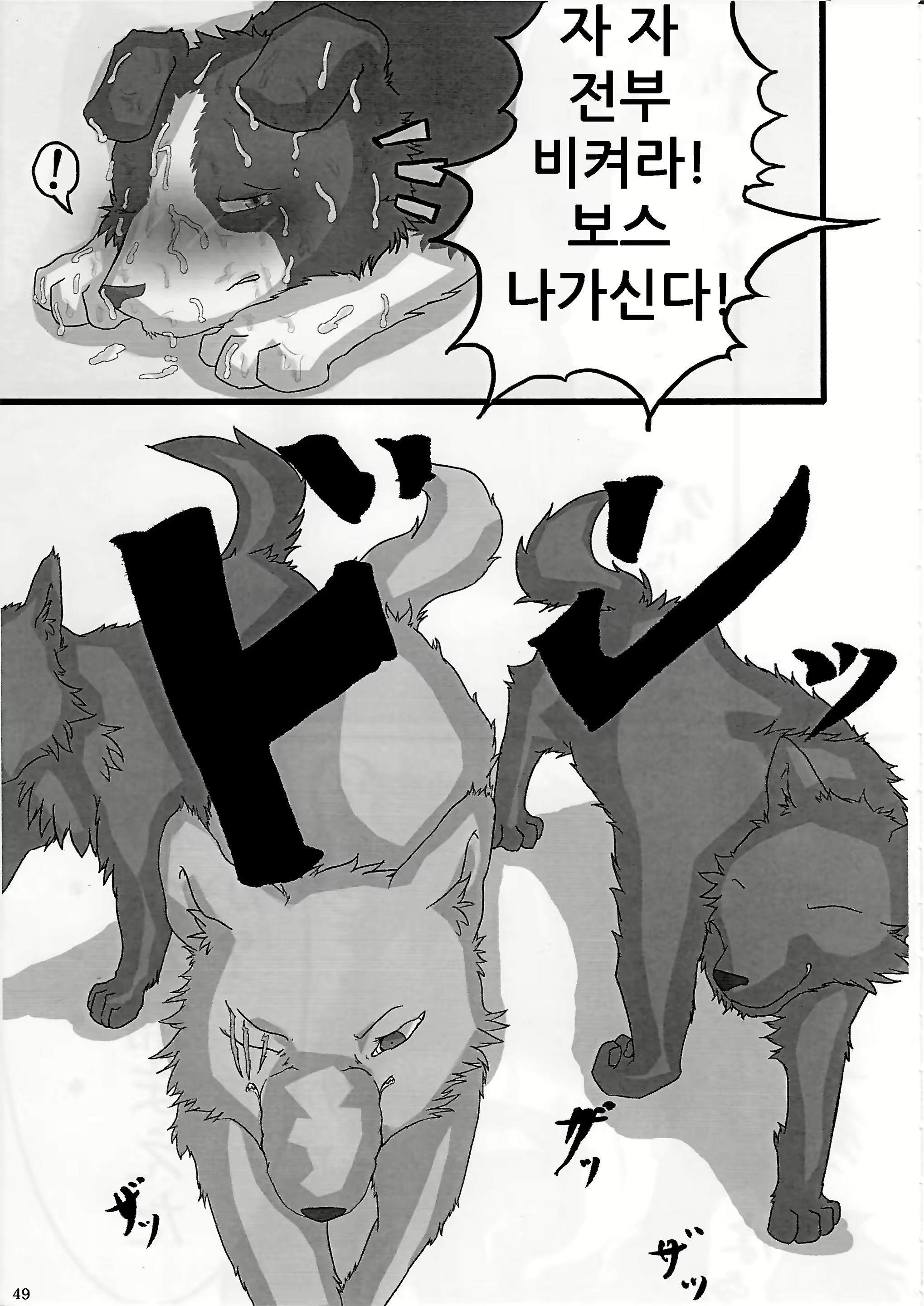 Content 1573624 - 46 페이지