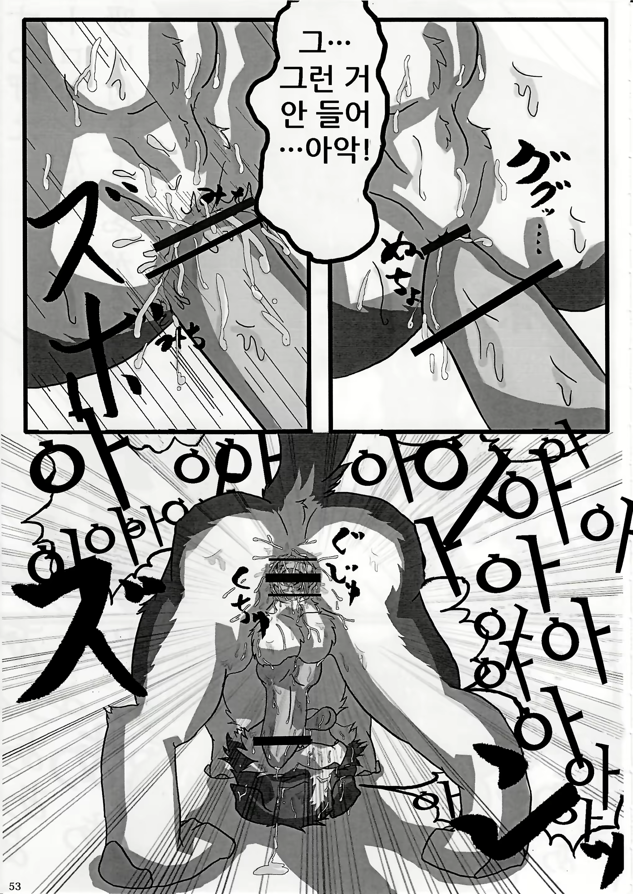 Content 1573624 - 50 페이지