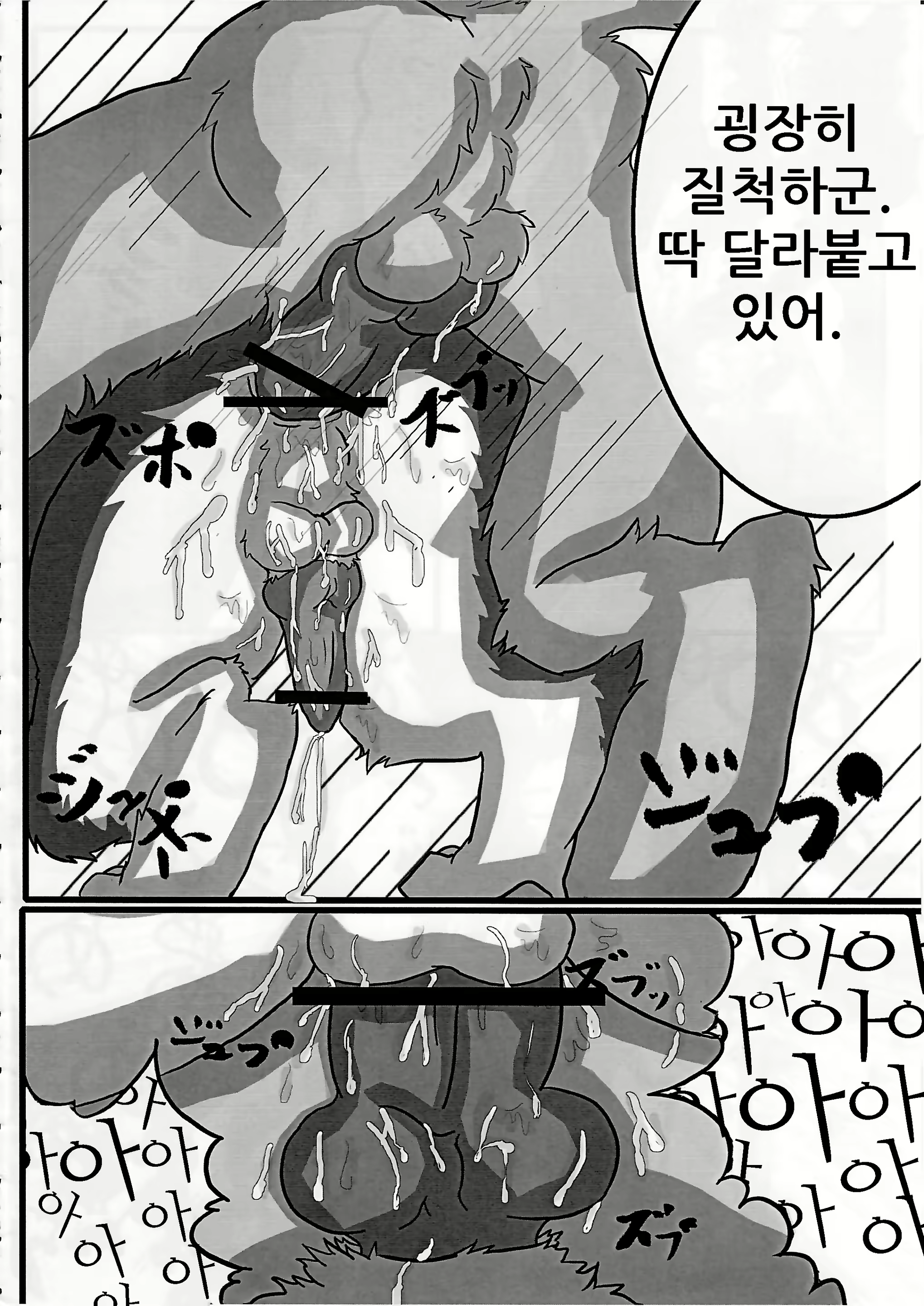 Content 1573624 - 51 페이지