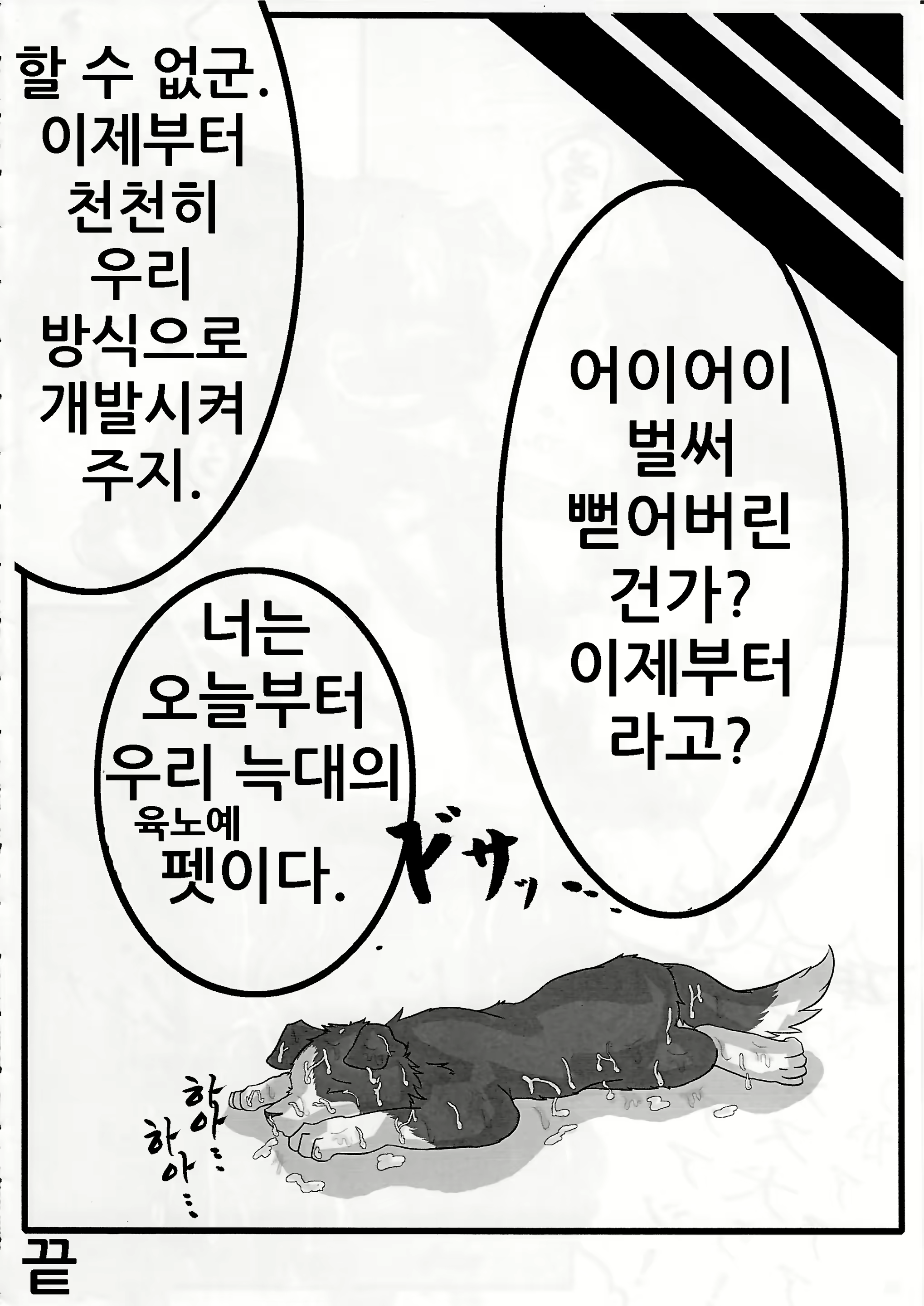 Content 1573624 - 53 페이지
