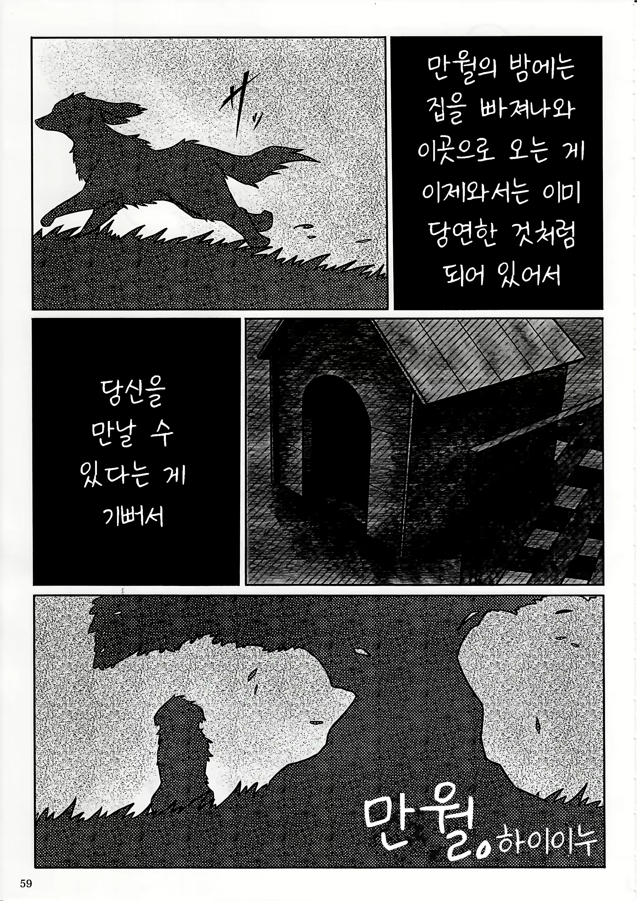 Content 1573624 - 56 페이지
