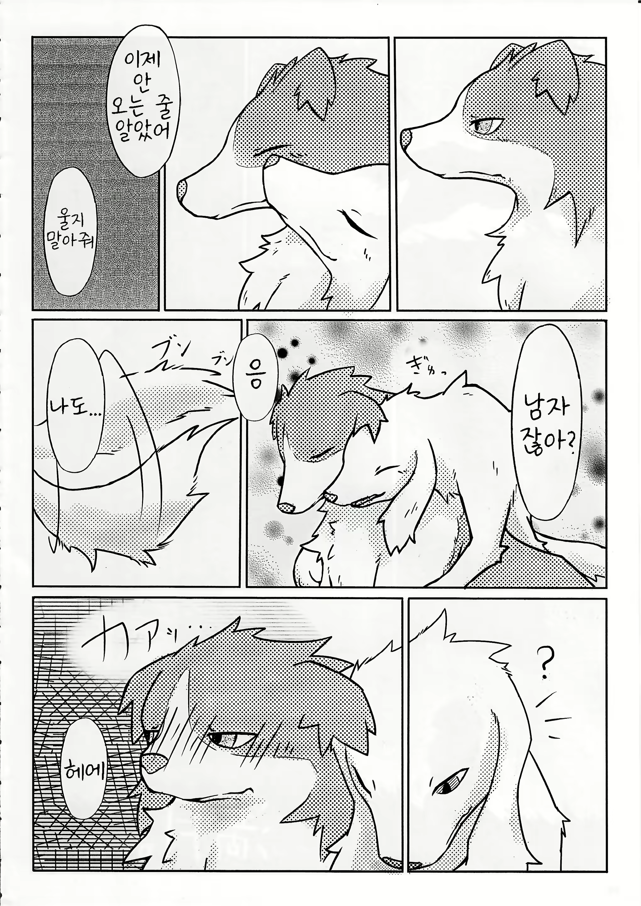 Content 1573624 - 57 페이지