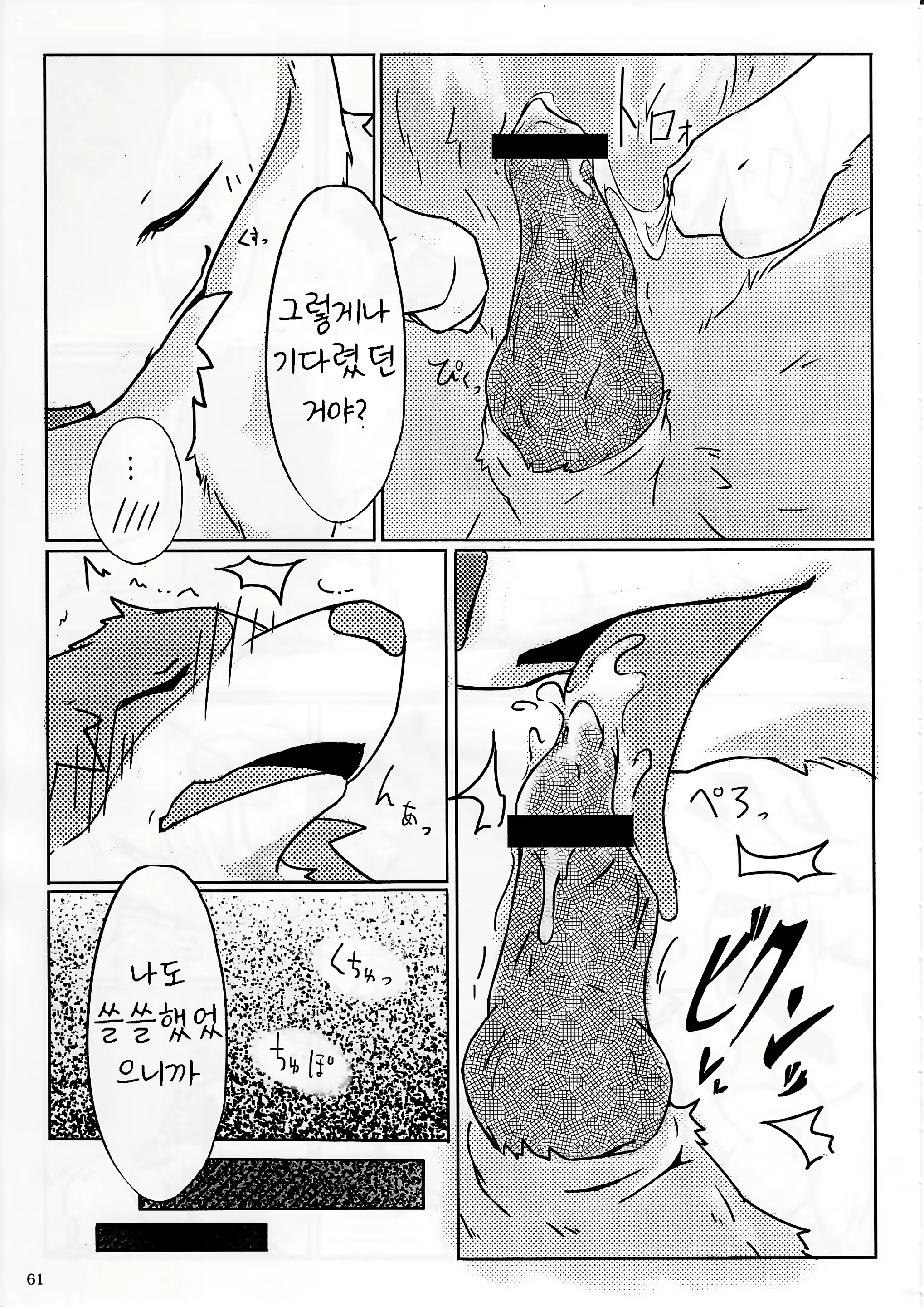 Content 1573624 - 58 페이지