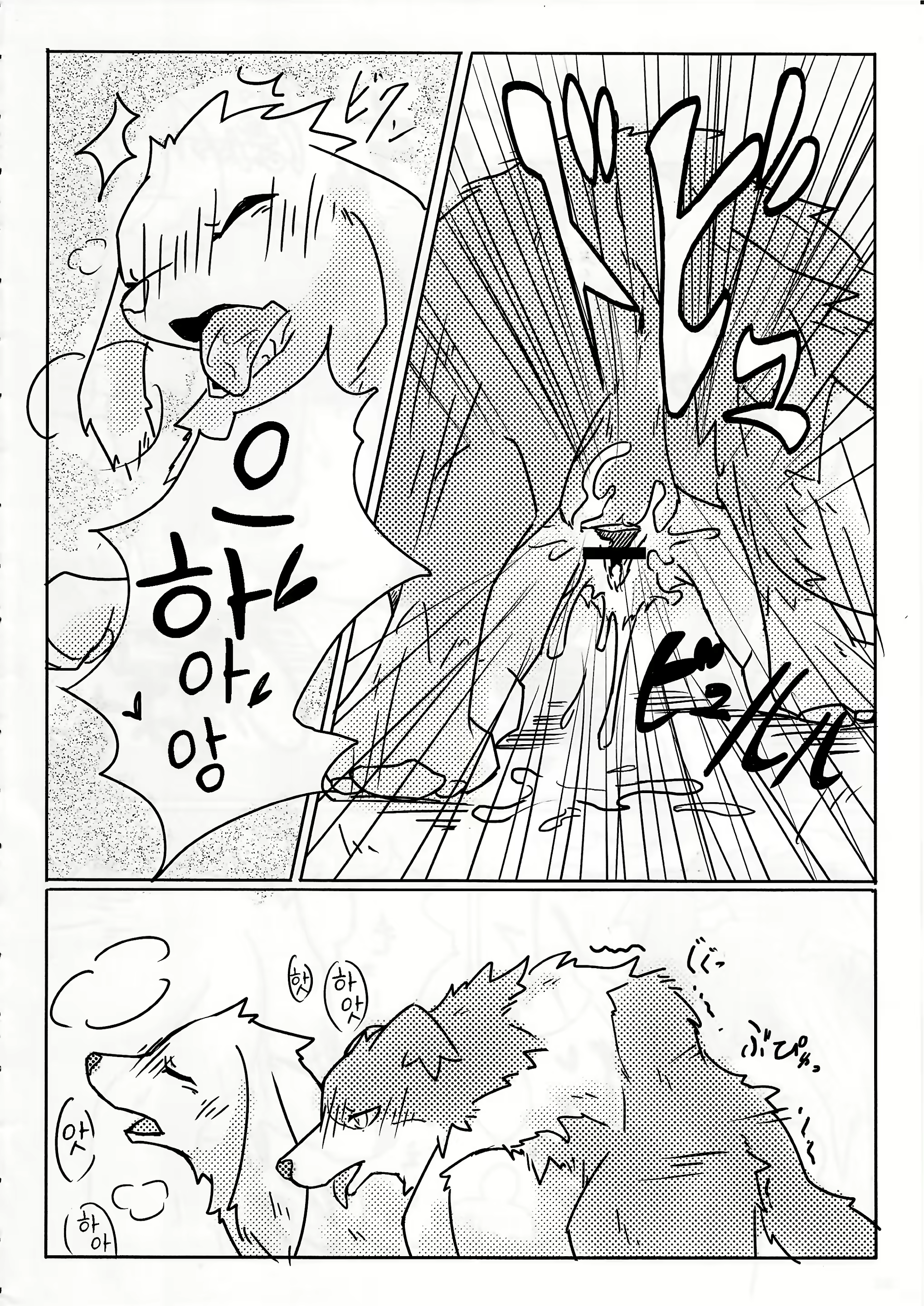 Content 1573624 - 61 페이지