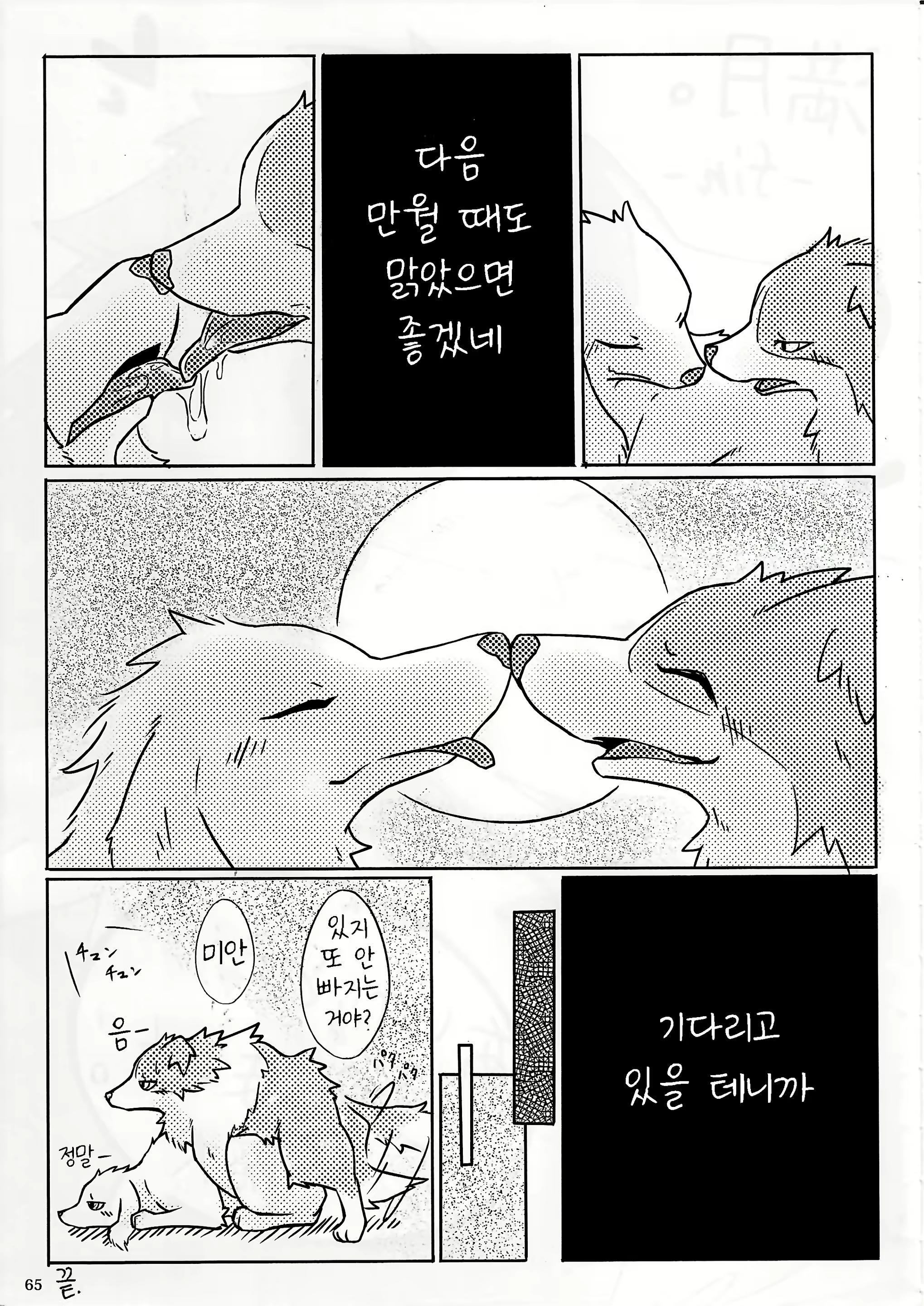 Content 1573624 - 62 페이지