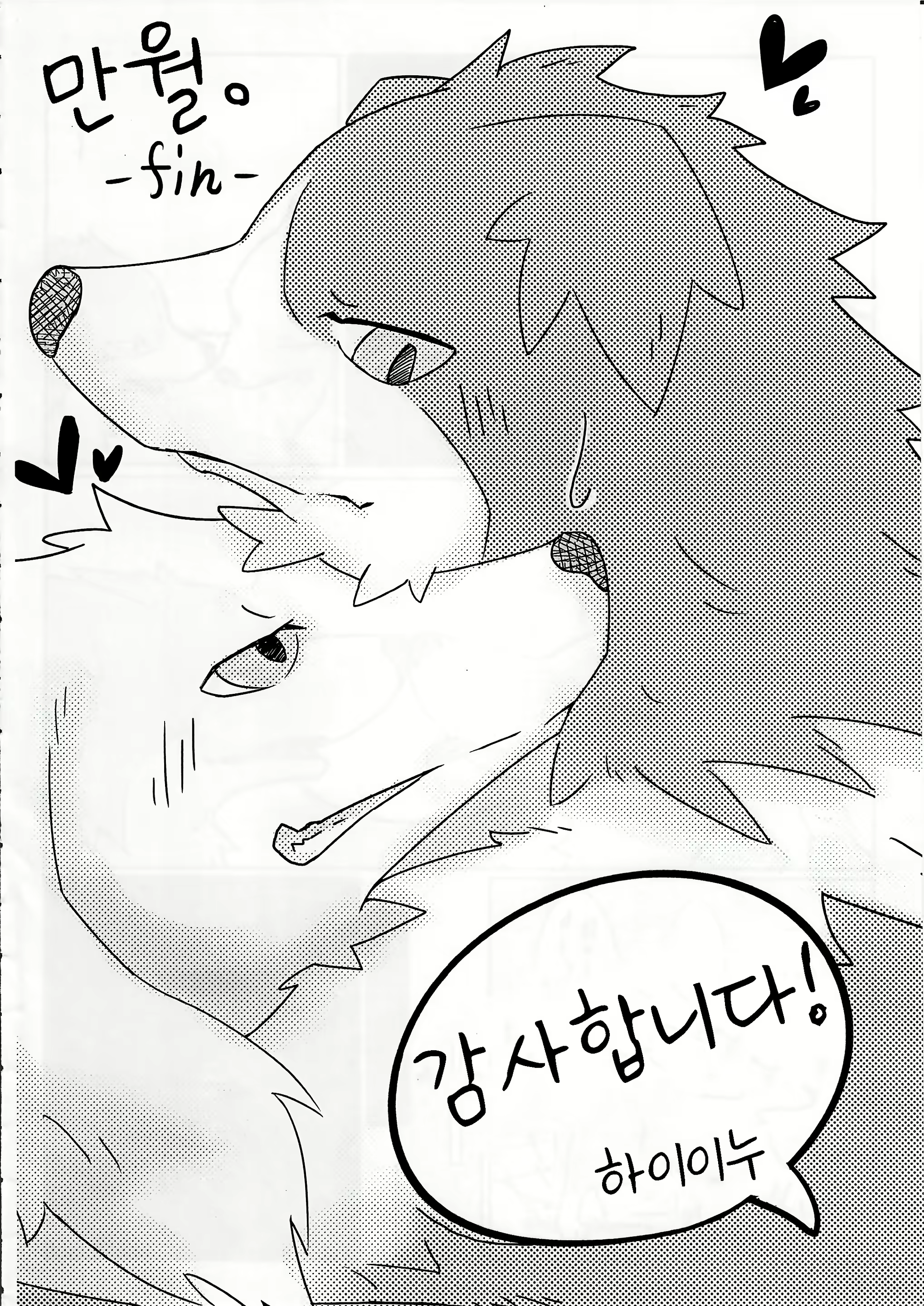 Content 1573624 - 63 페이지