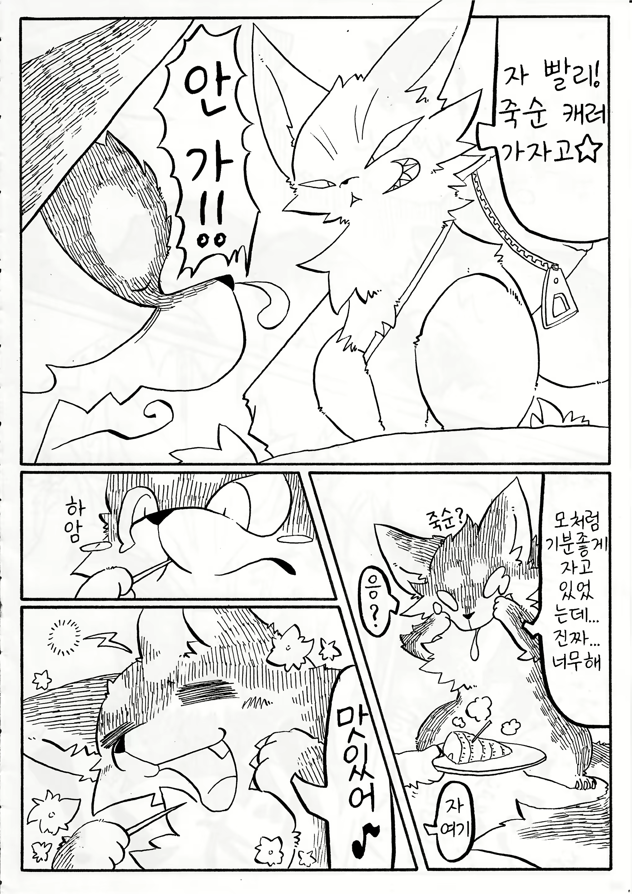 Content 1573624 - 67 페이지