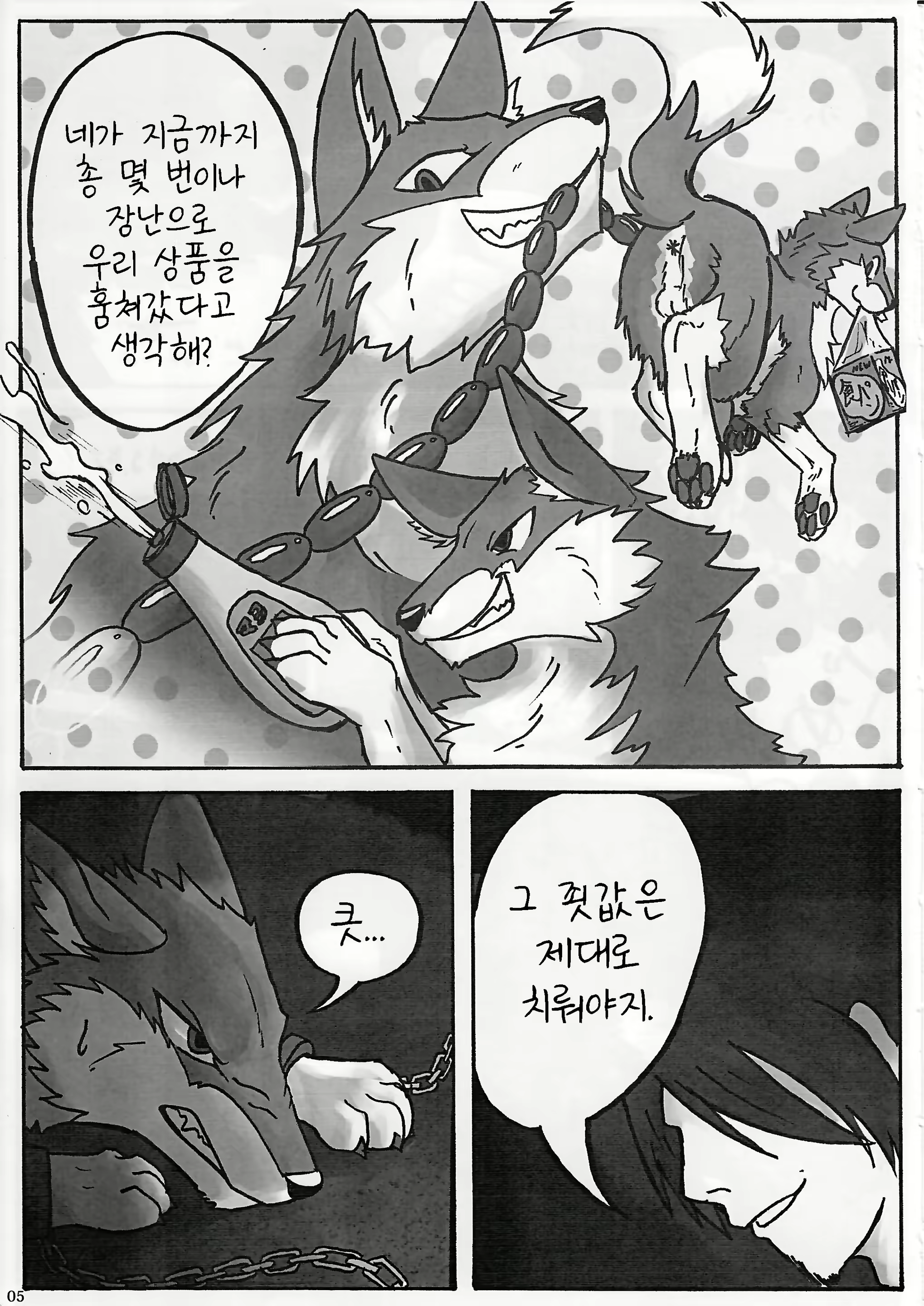 Content 1573624 - 7 페이지