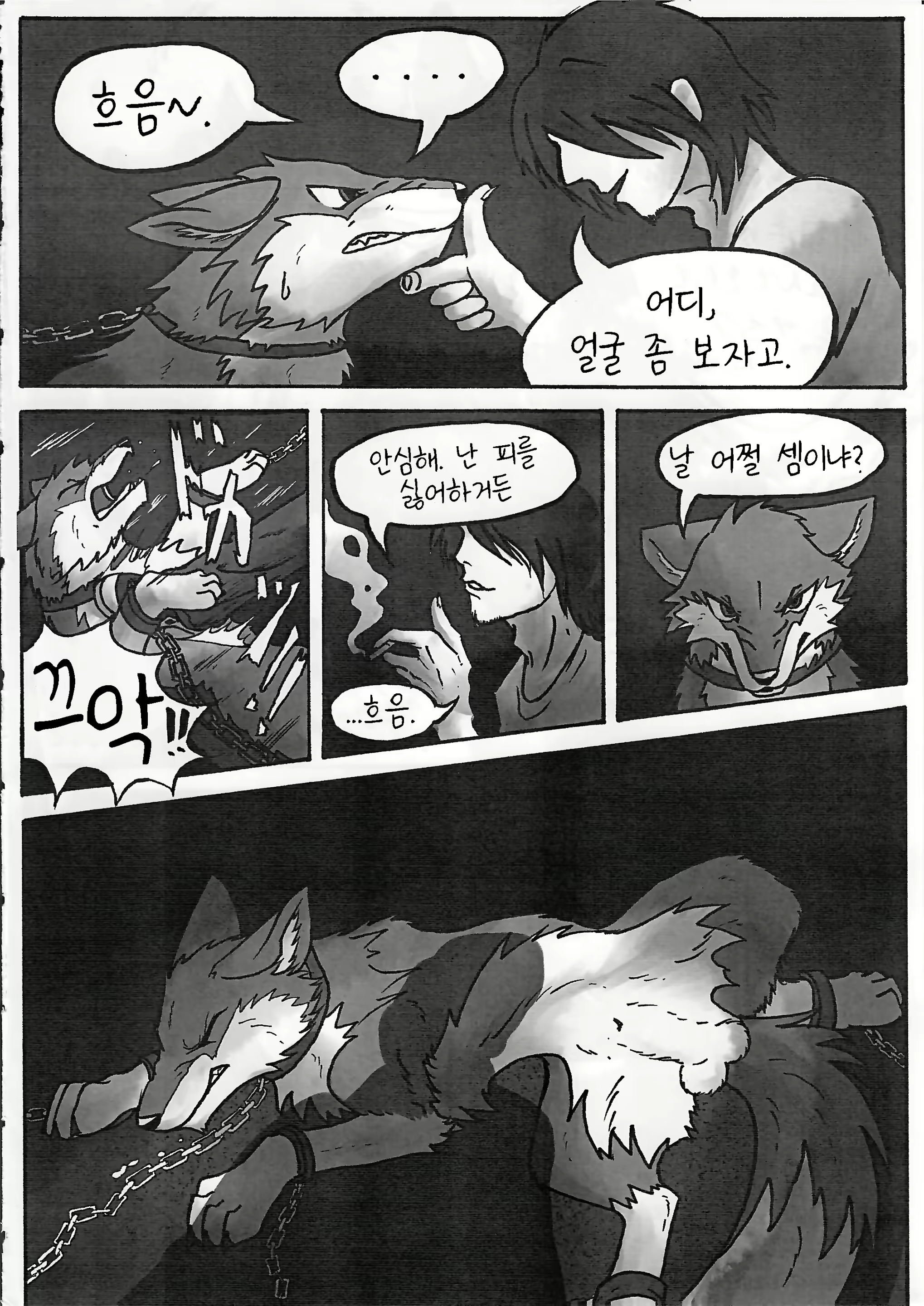Content 1573624 - 8 페이지