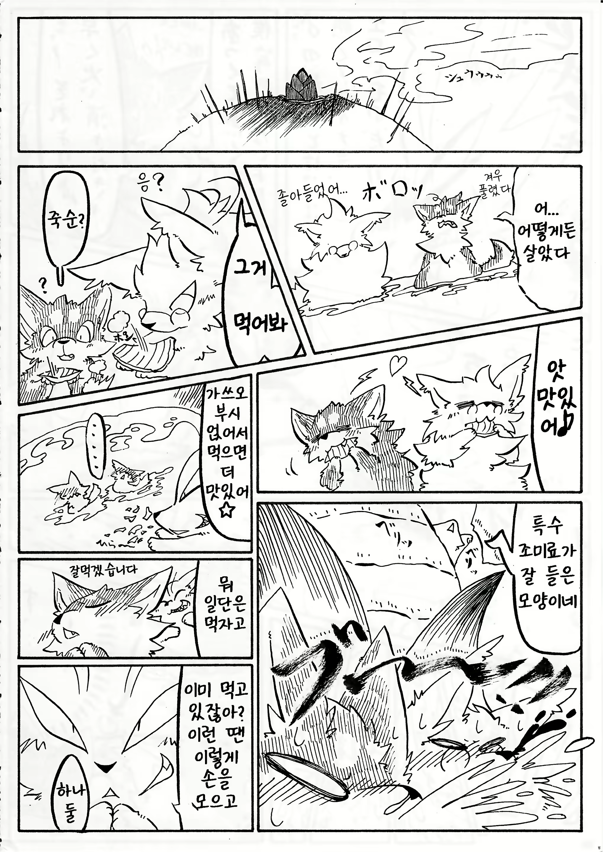Content 1573624 - 83 페이지
