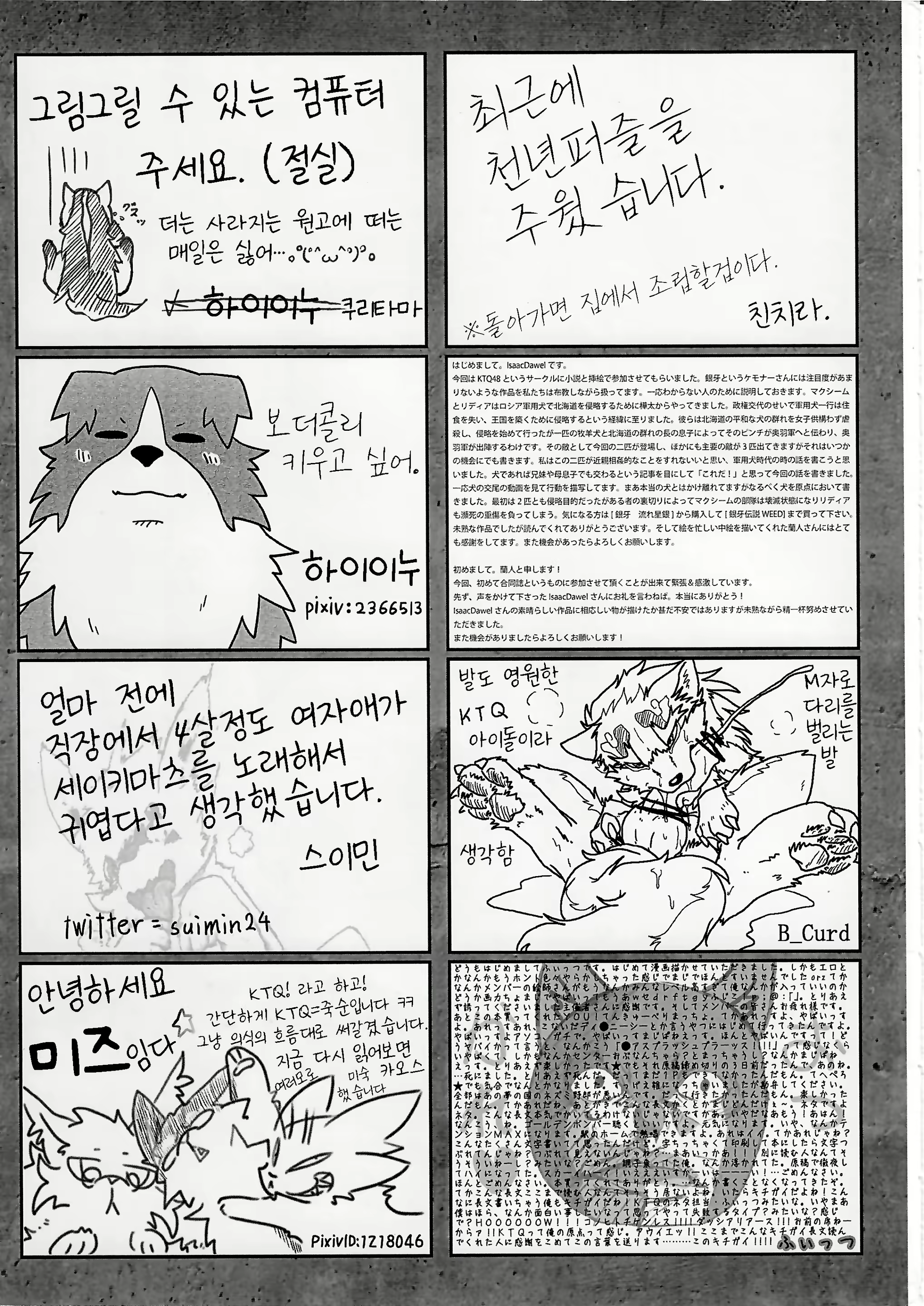Content 1573624 - 86 페이지