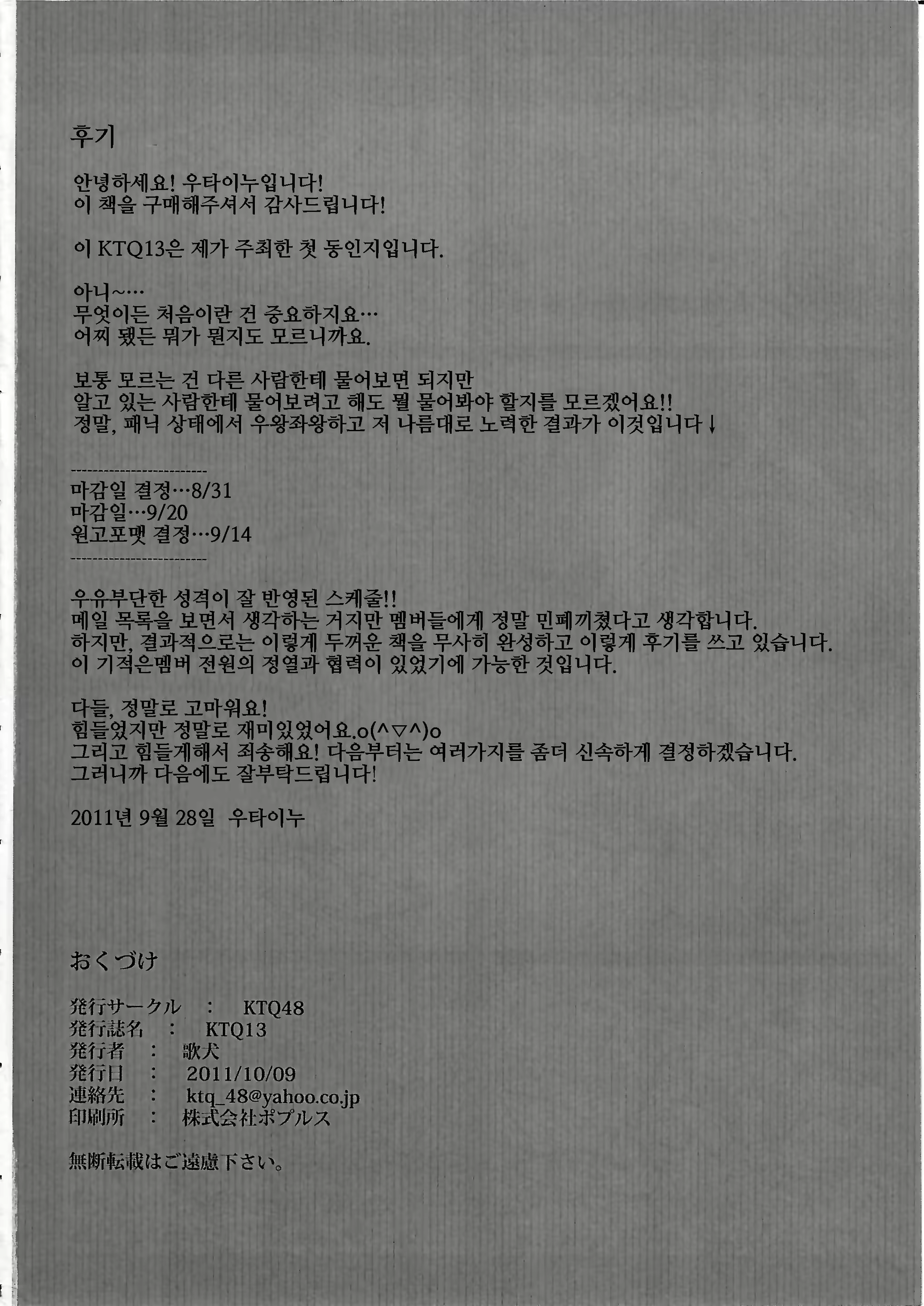 Content 1573624 - 87 페이지
