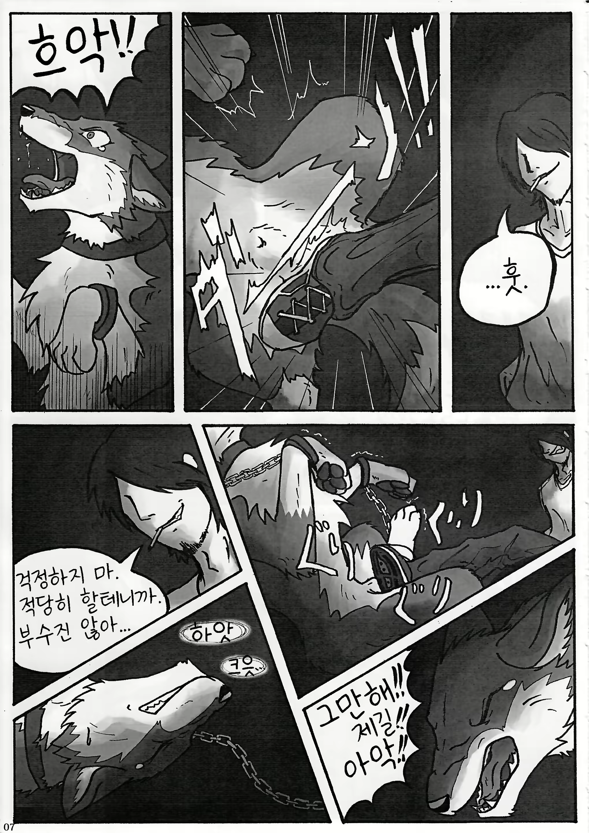 Content 1573624 - 9 페이지