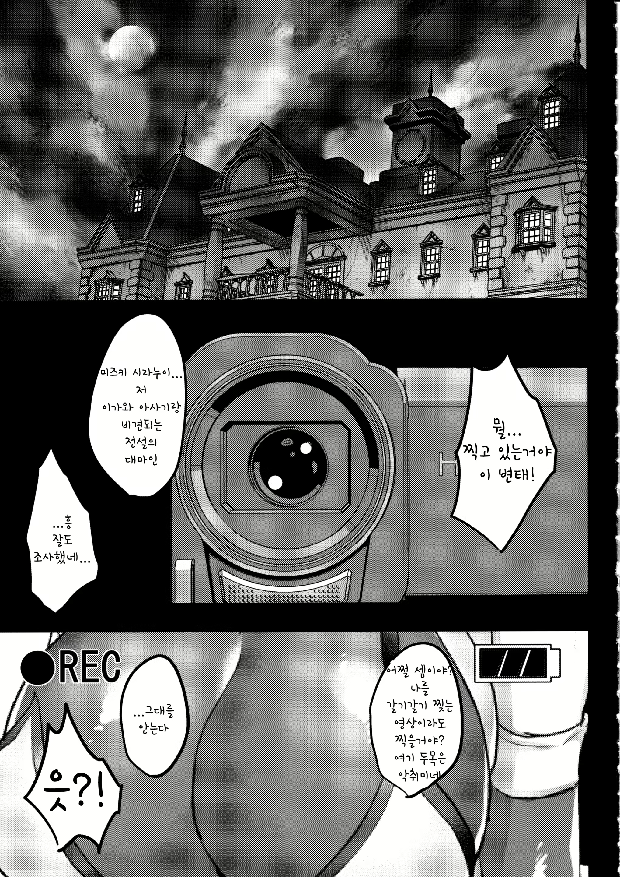 Content 1573642 - 8 페이지