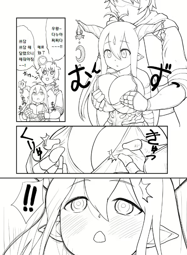 Content 1573723 - 4 페이지