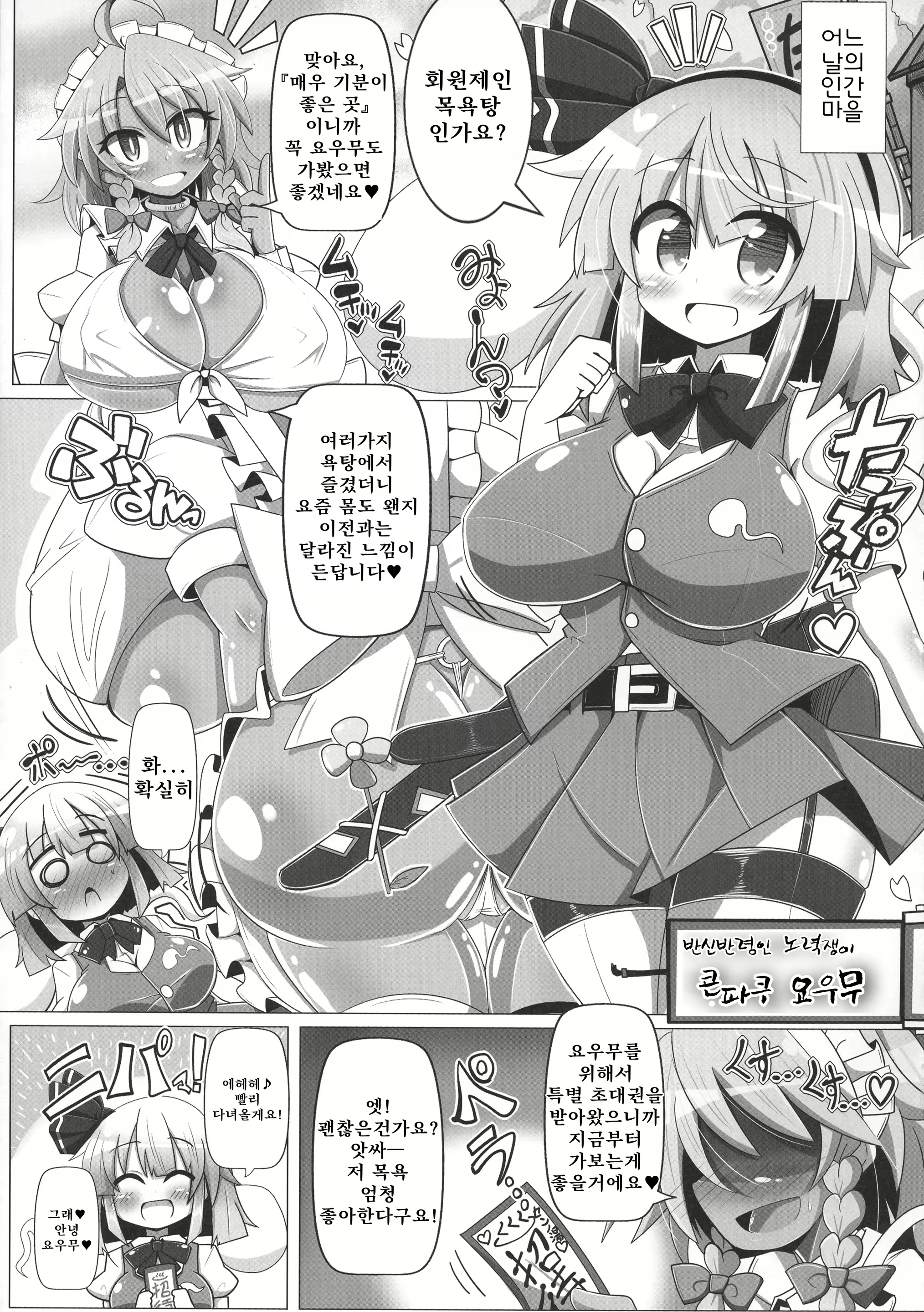 Content 1573752 - 15 페이지
