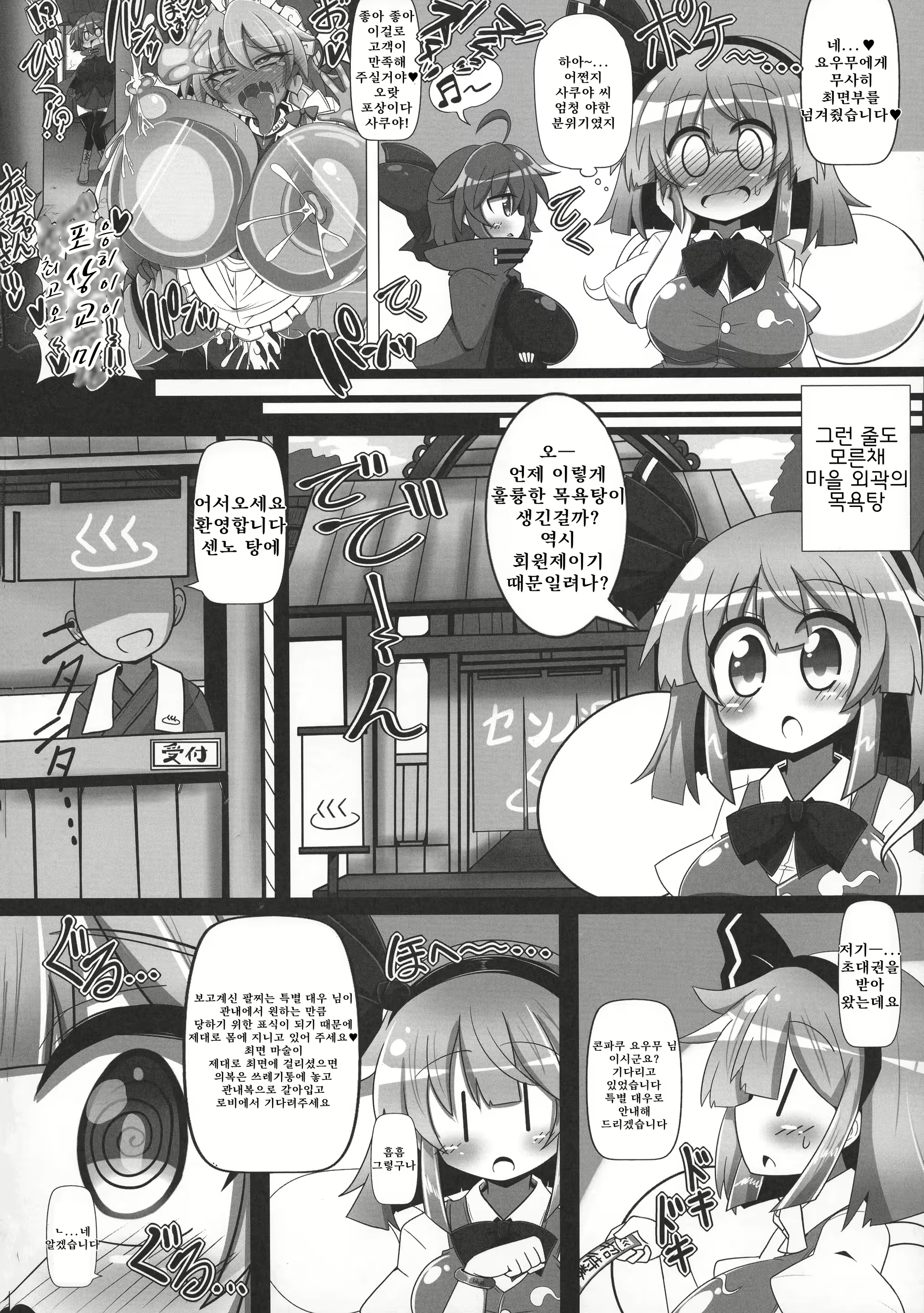 Content 1573752 - 16 페이지