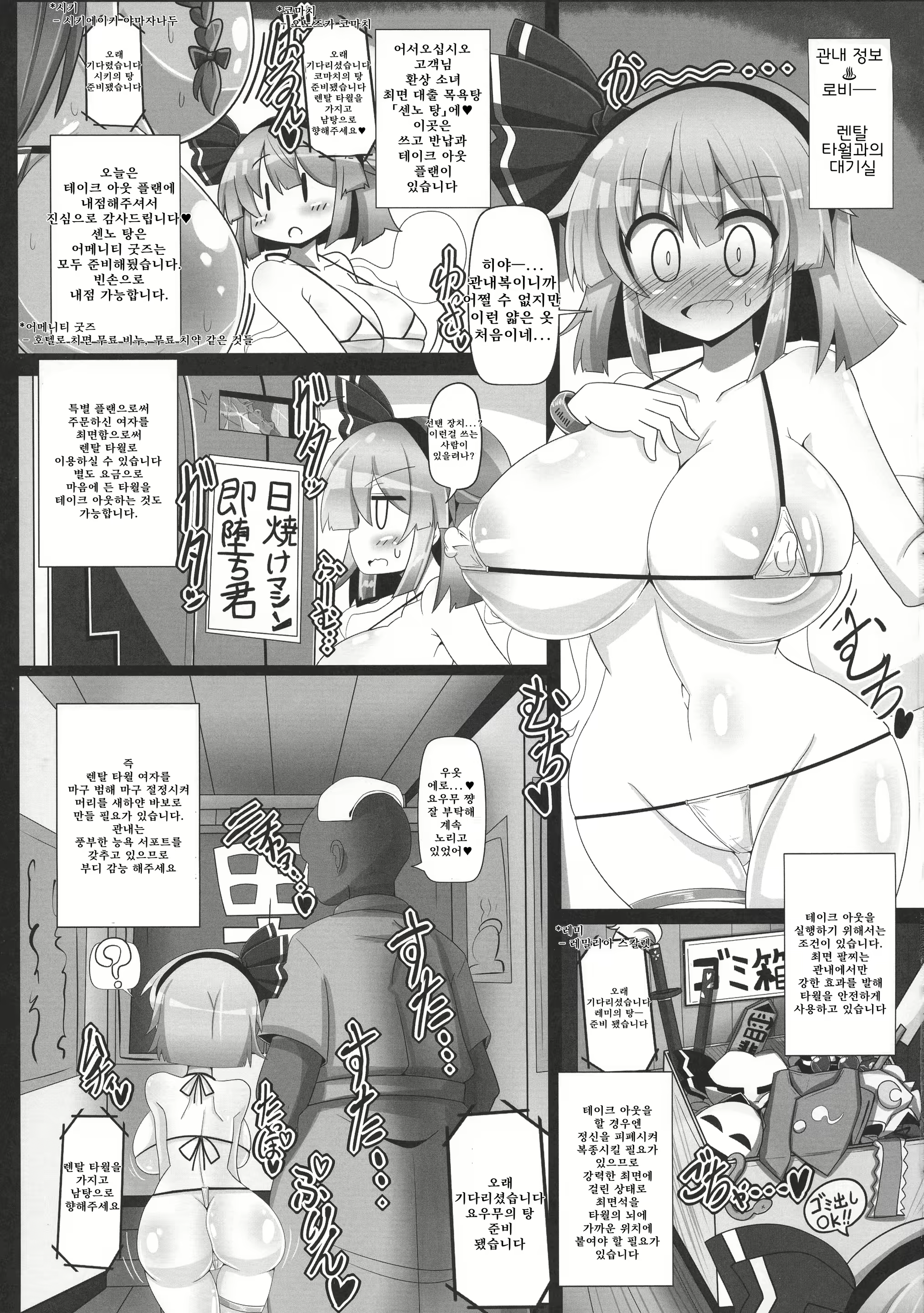 Content 1573752 - 17 페이지