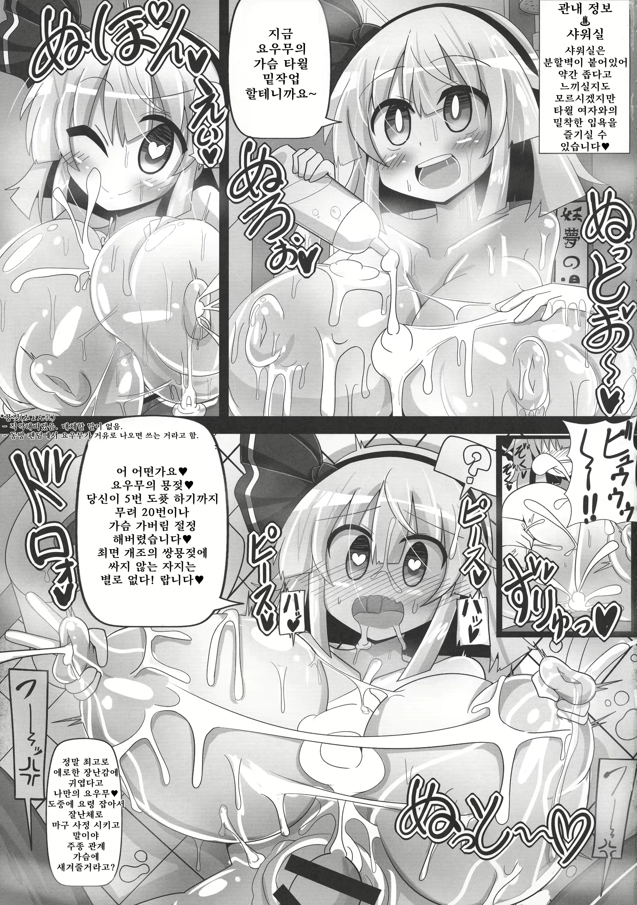 Content 1573752 - 19 페이지