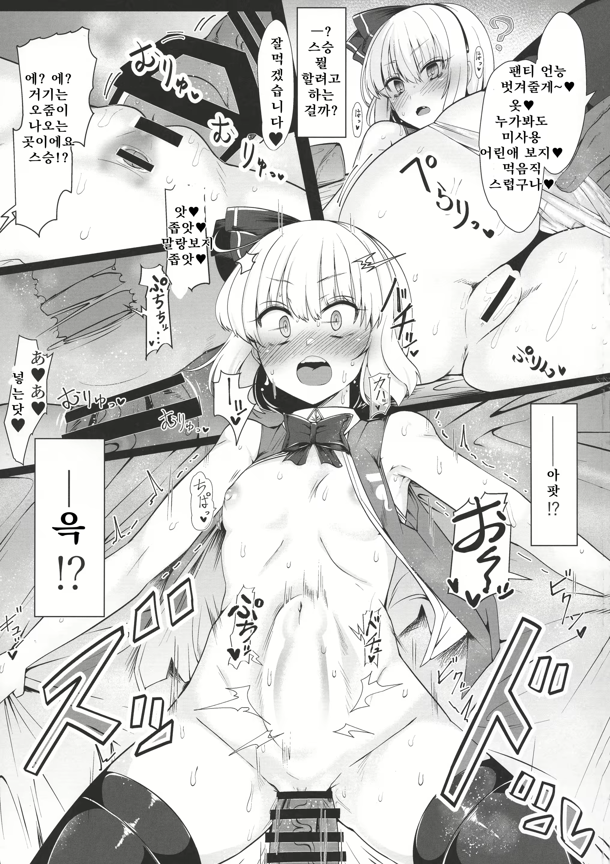 Content 1573752 - 7 페이지