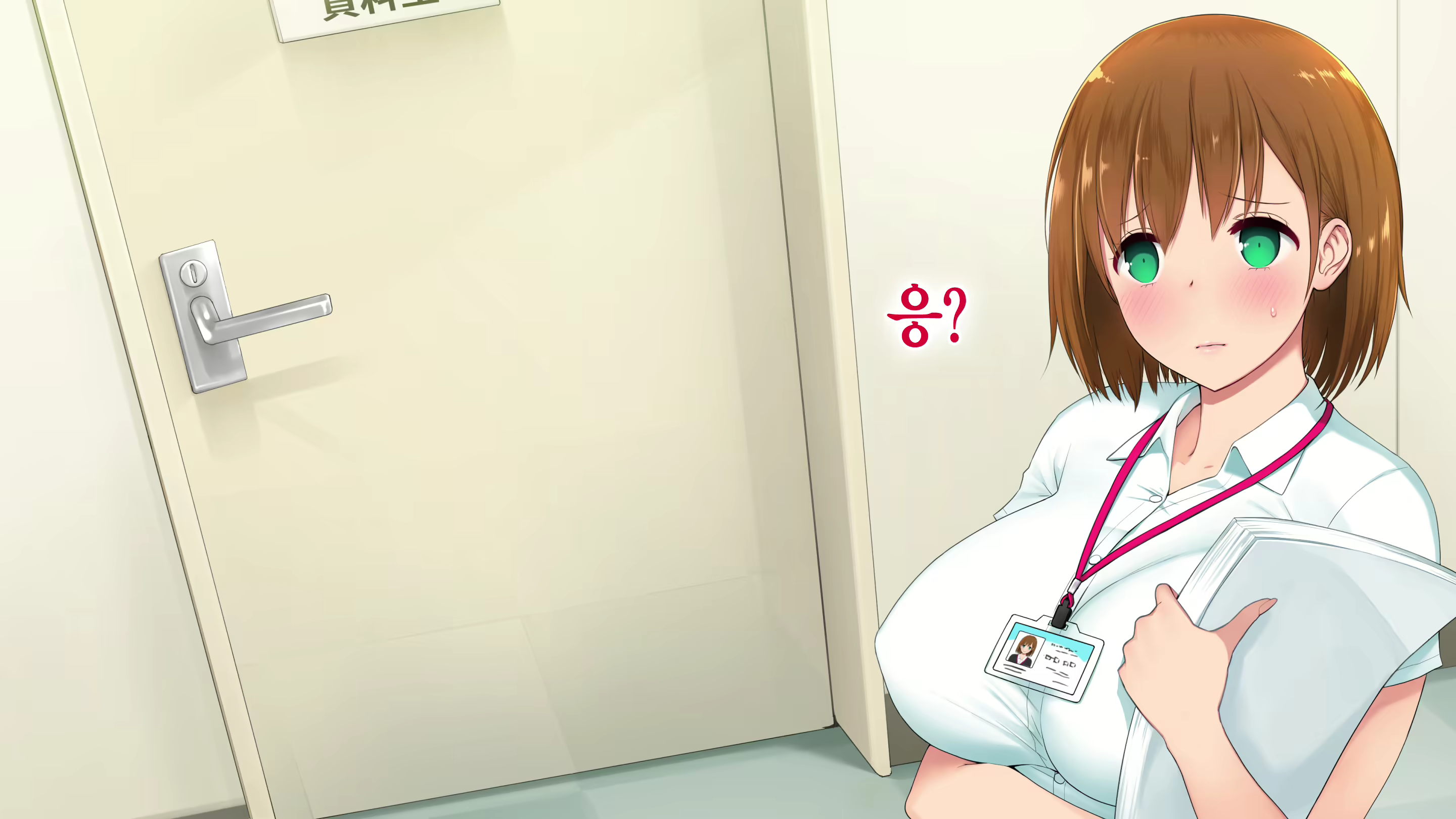 Content 1573803 - 101 페이지