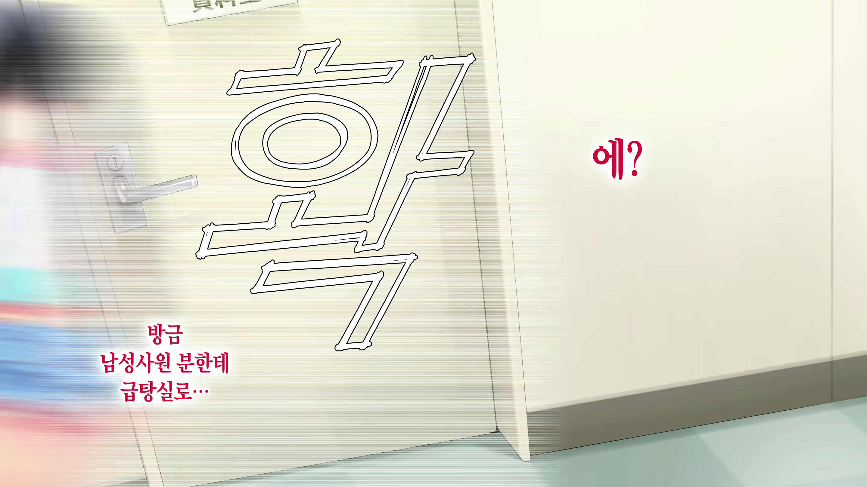 Content 1573803 - 103 페이지