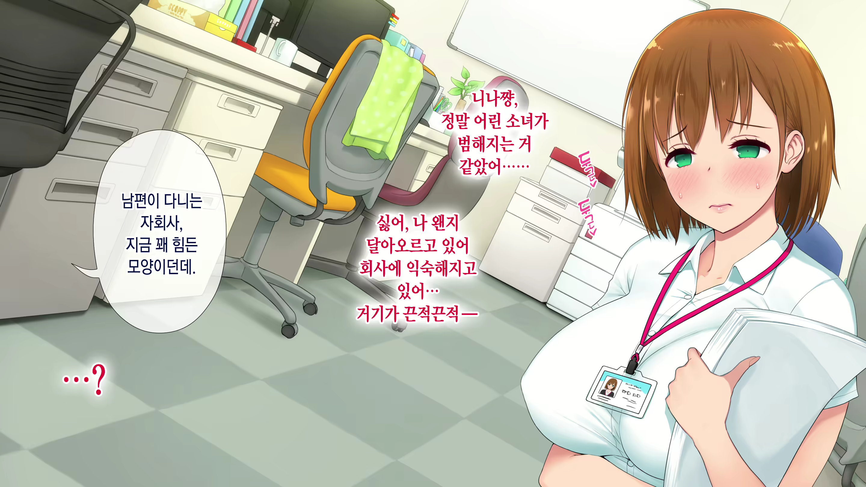 Content 1573803 - 118 페이지
