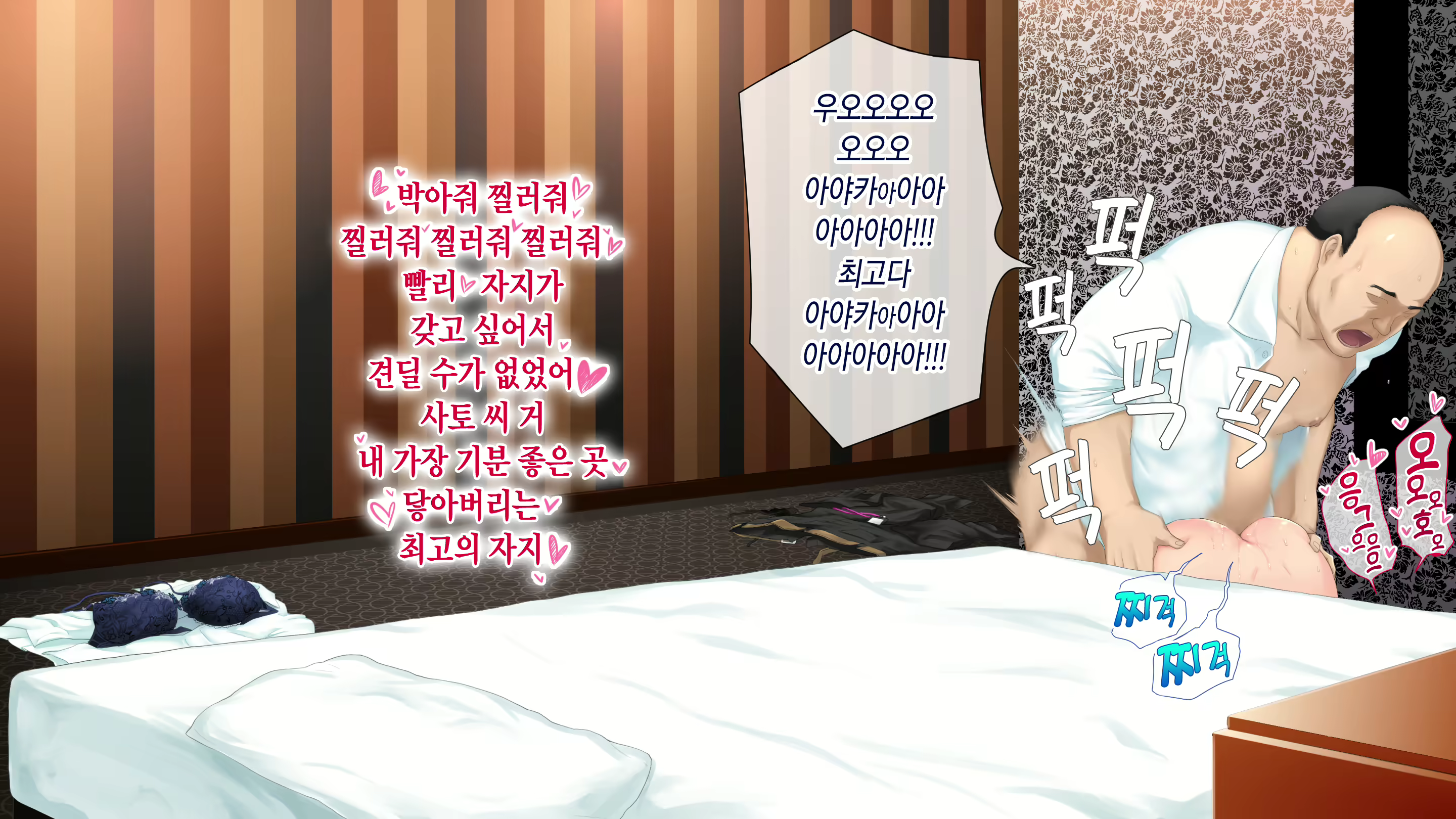 Content 1573803 - 203 페이지