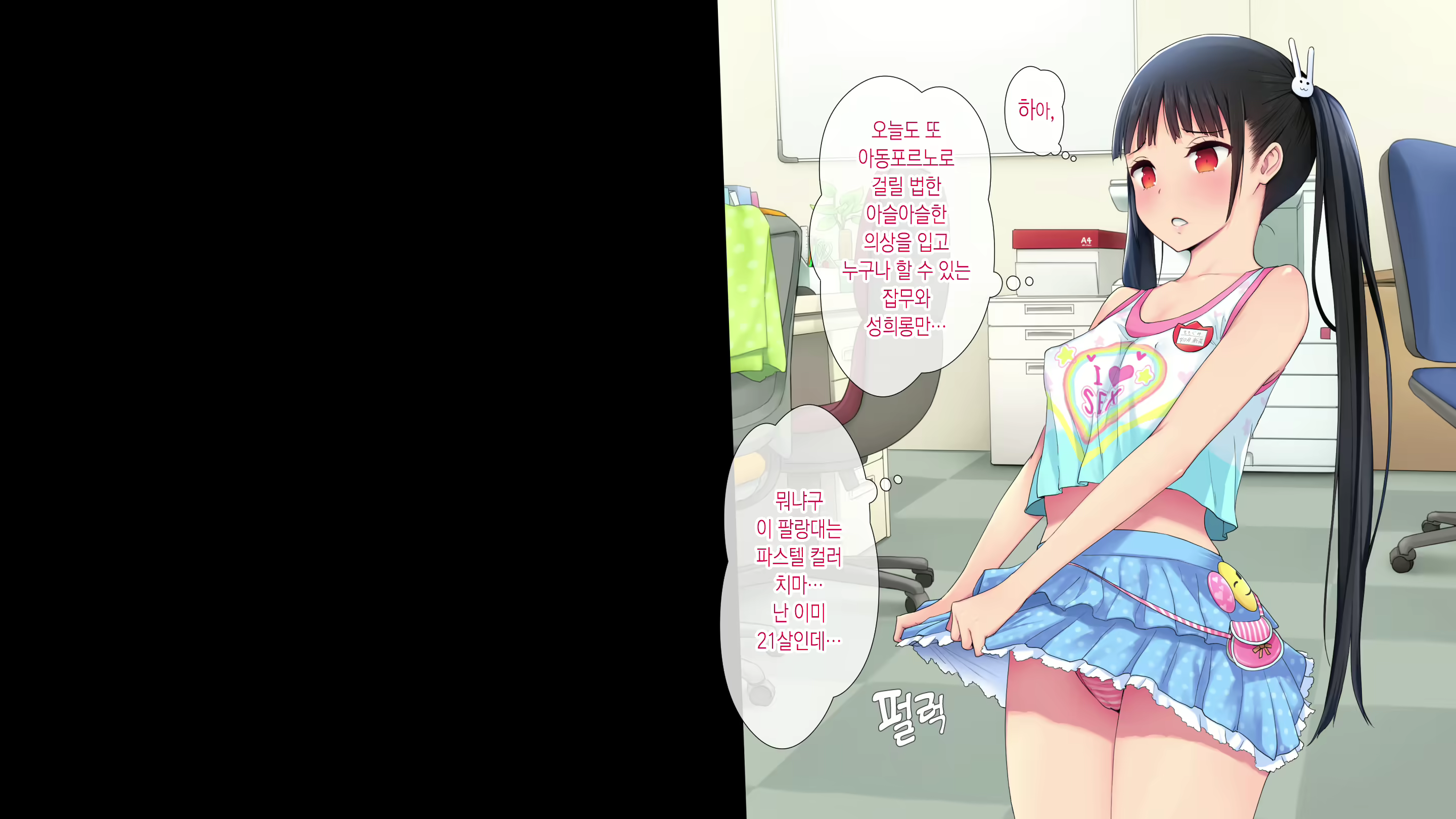 Content 1573803 - 56 페이지