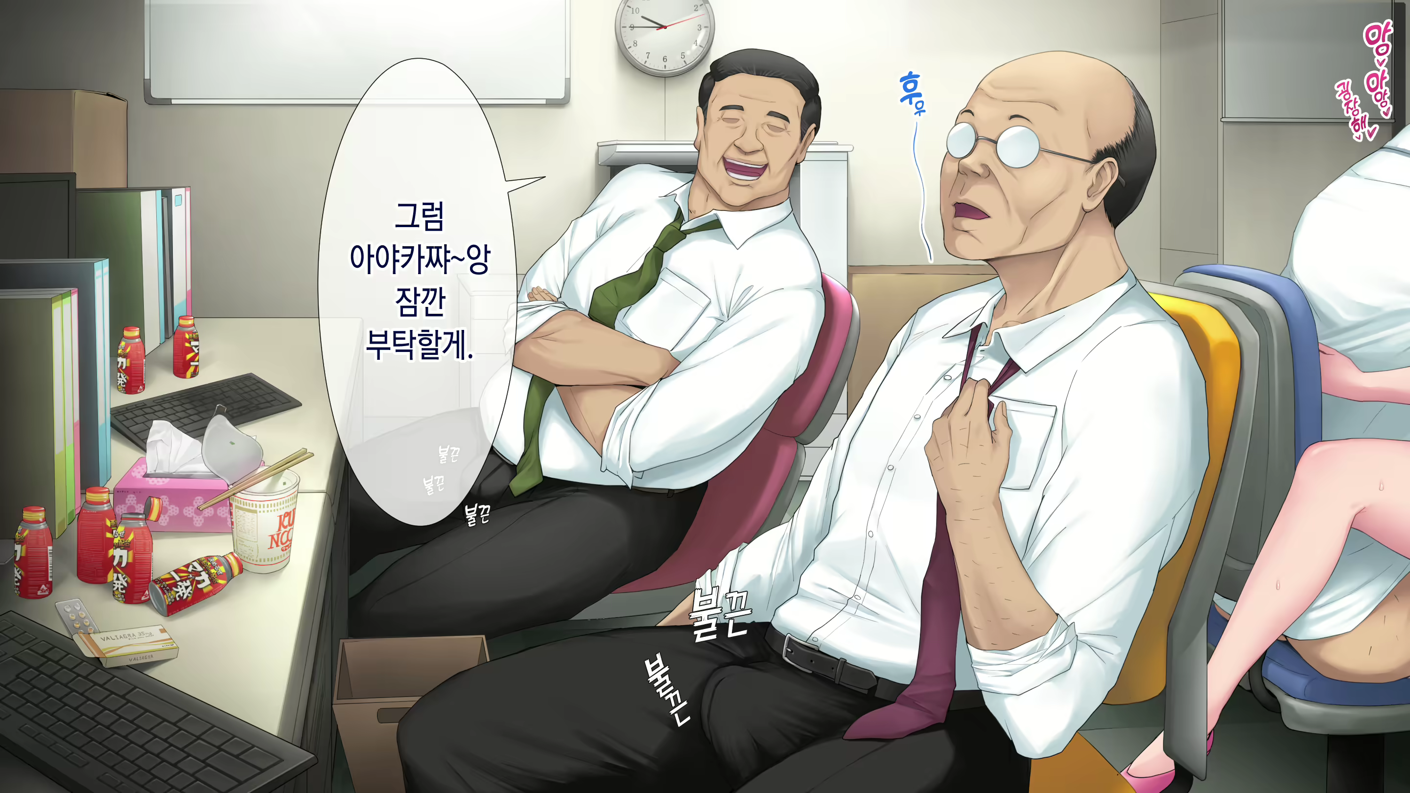 Content 1573803 - 68 페이지