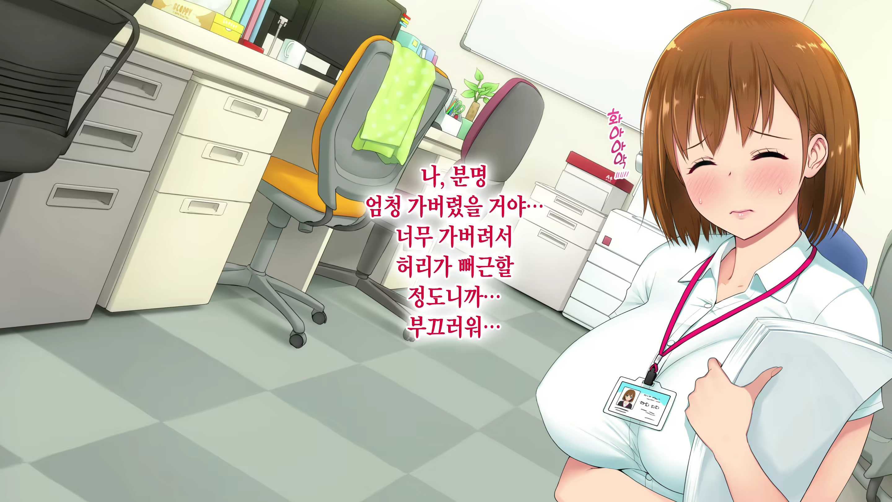 Content 1573803 - 96 페이지