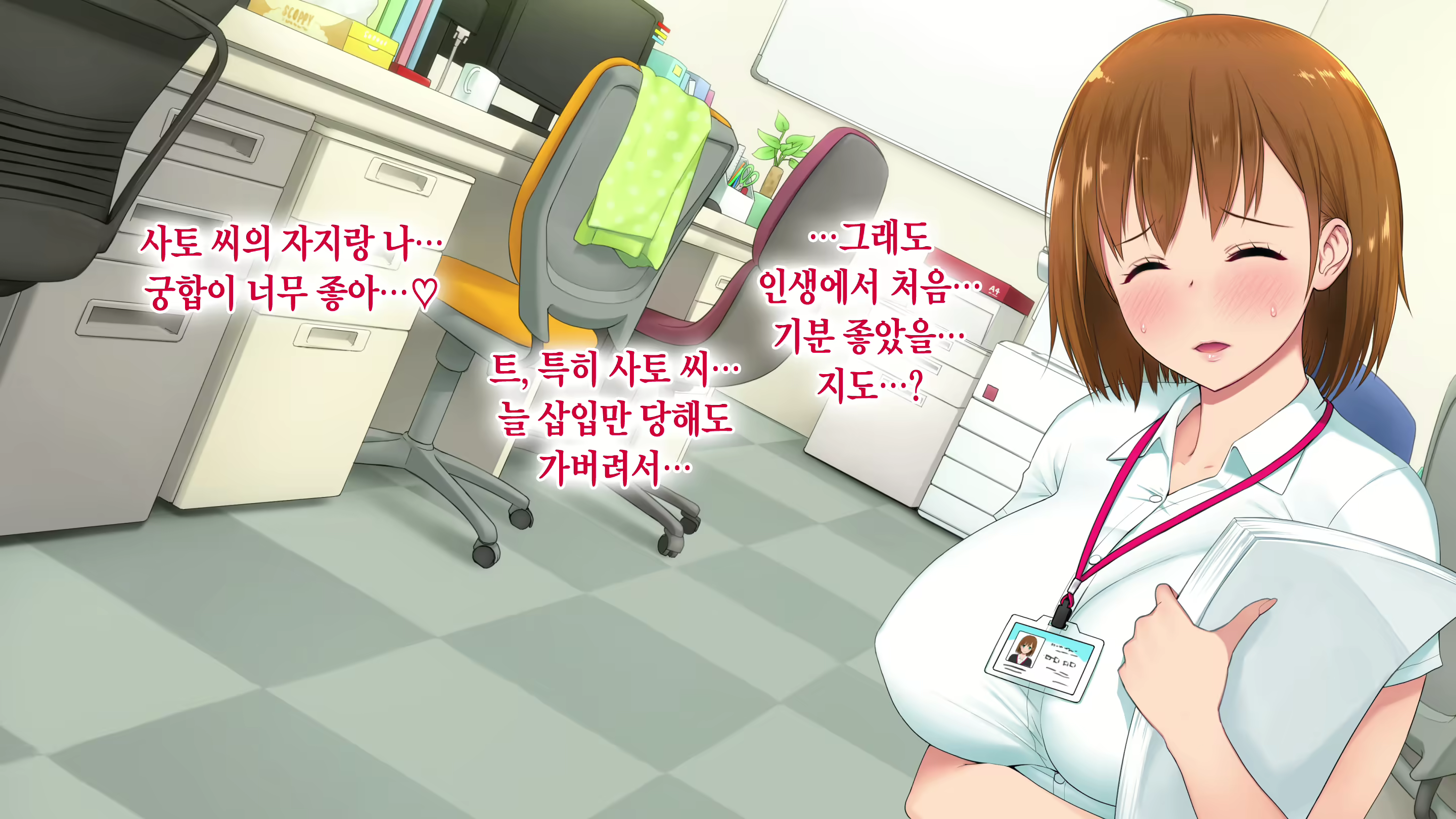 Content 1573803 - 97 페이지