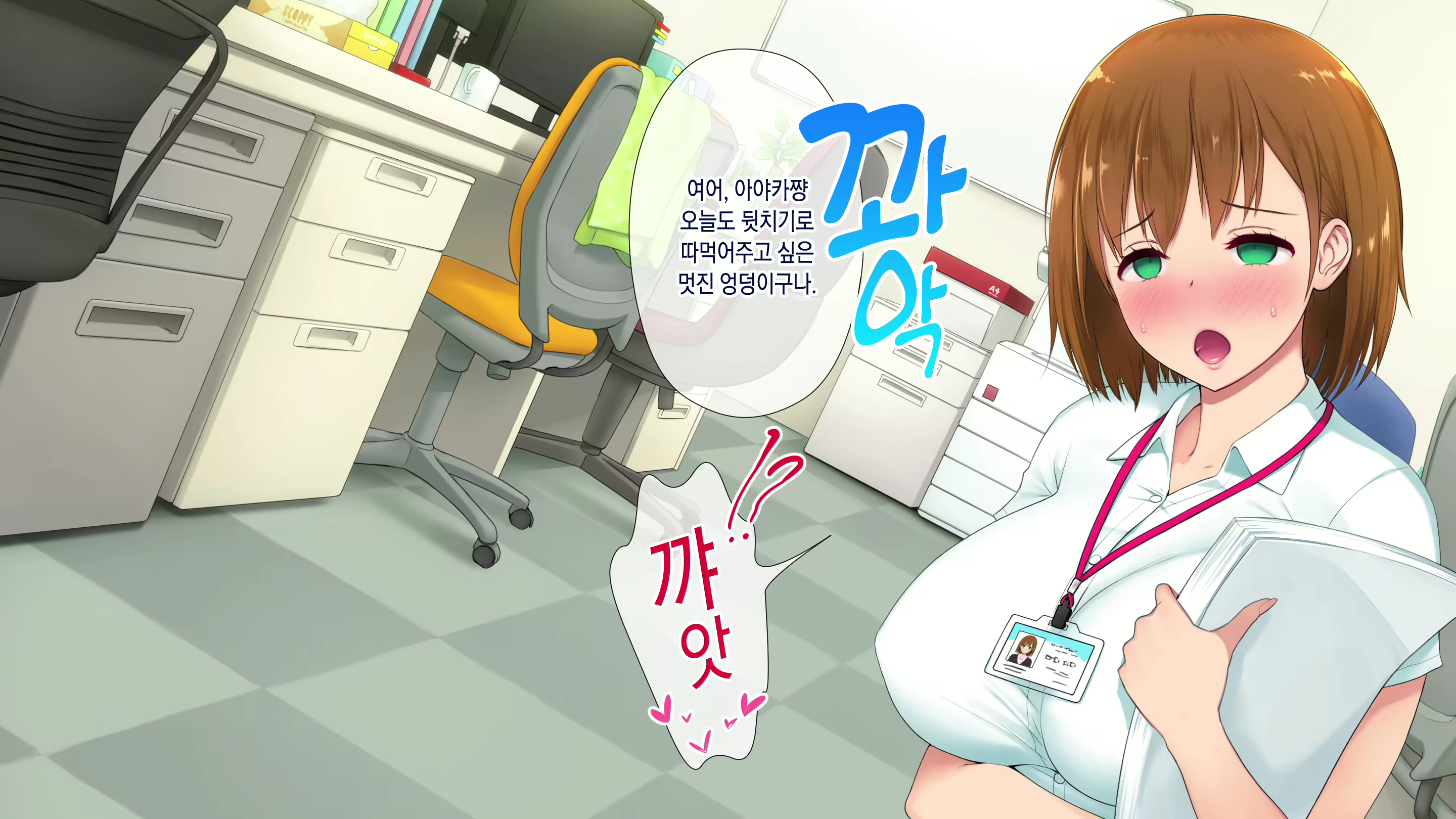 Content 1573803 - 98 페이지