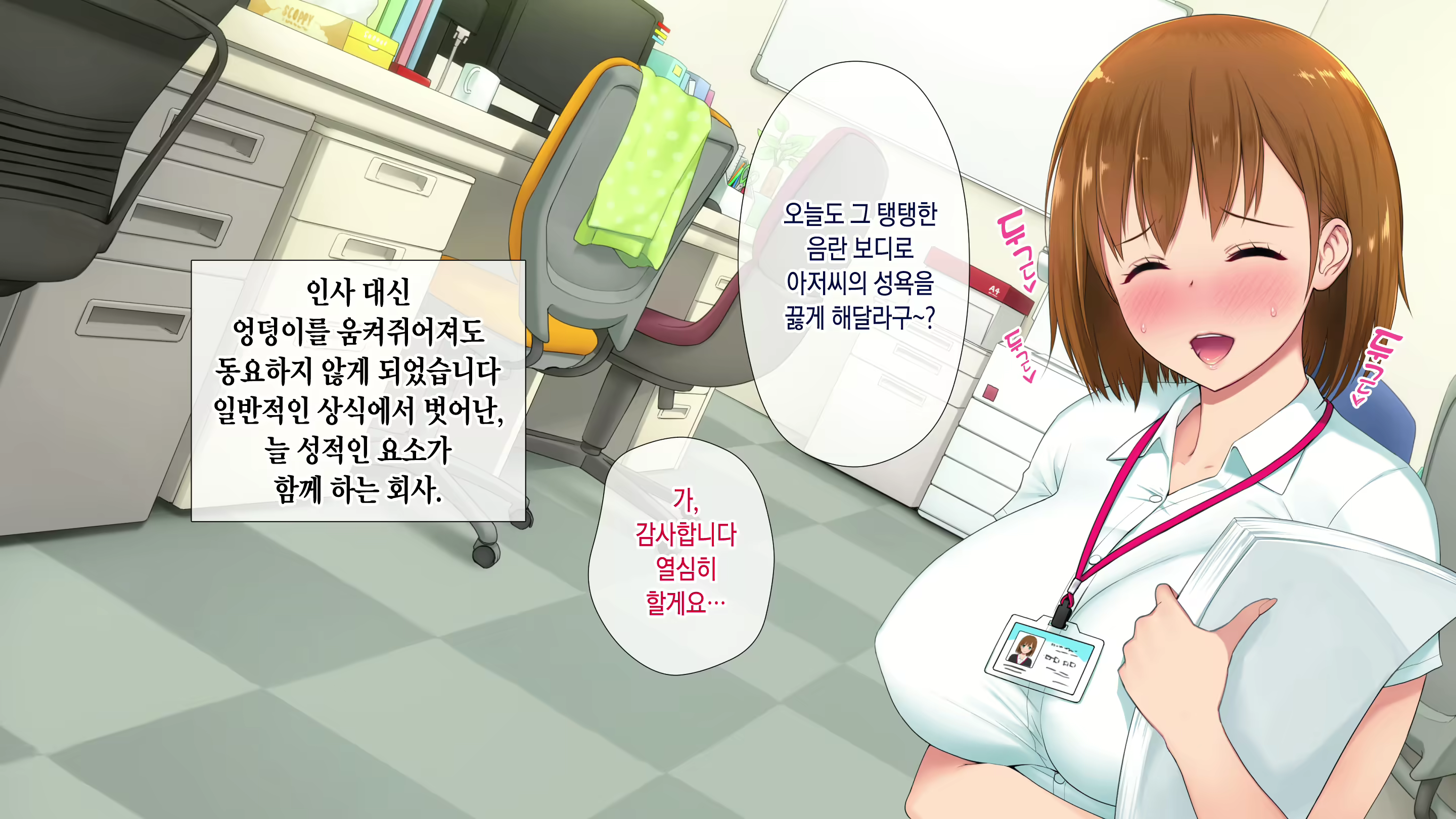 Content 1573803 - 99 페이지