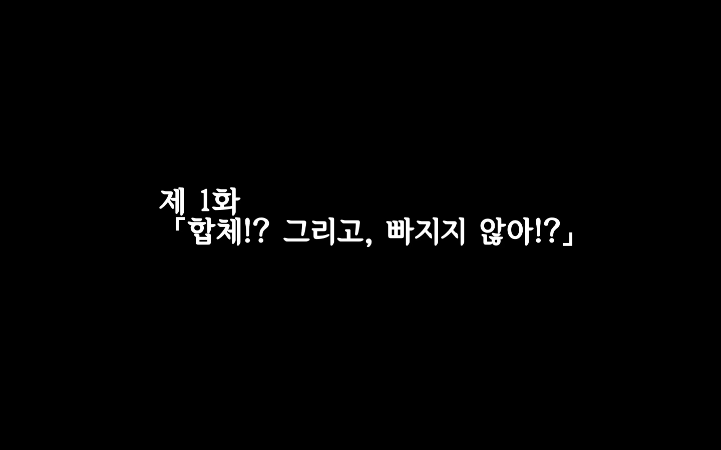 Content 1573814 - 1 페이지