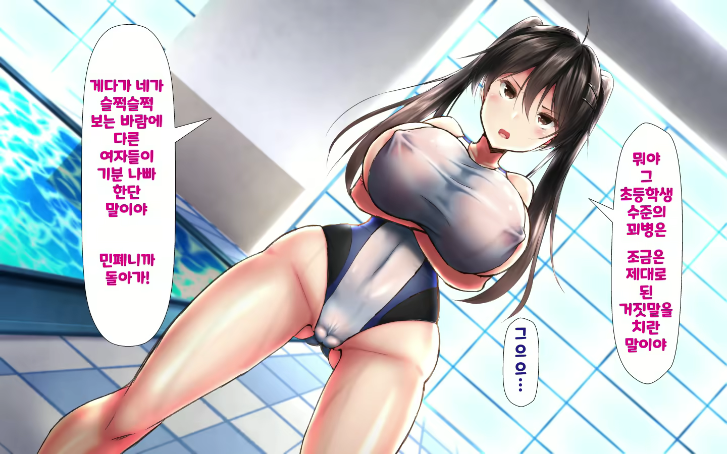 Content 1573814 - 11 페이지
