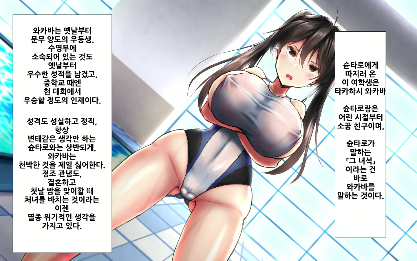 Content 1573814 - 12 페이지