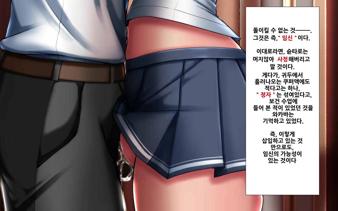 Content 1573814 - 139 페이지