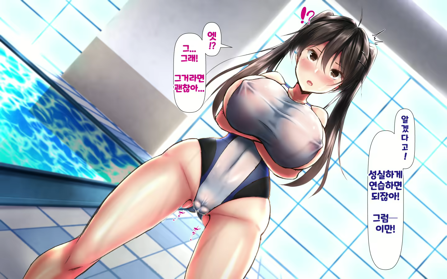 Content 1573814 - 23 페이지