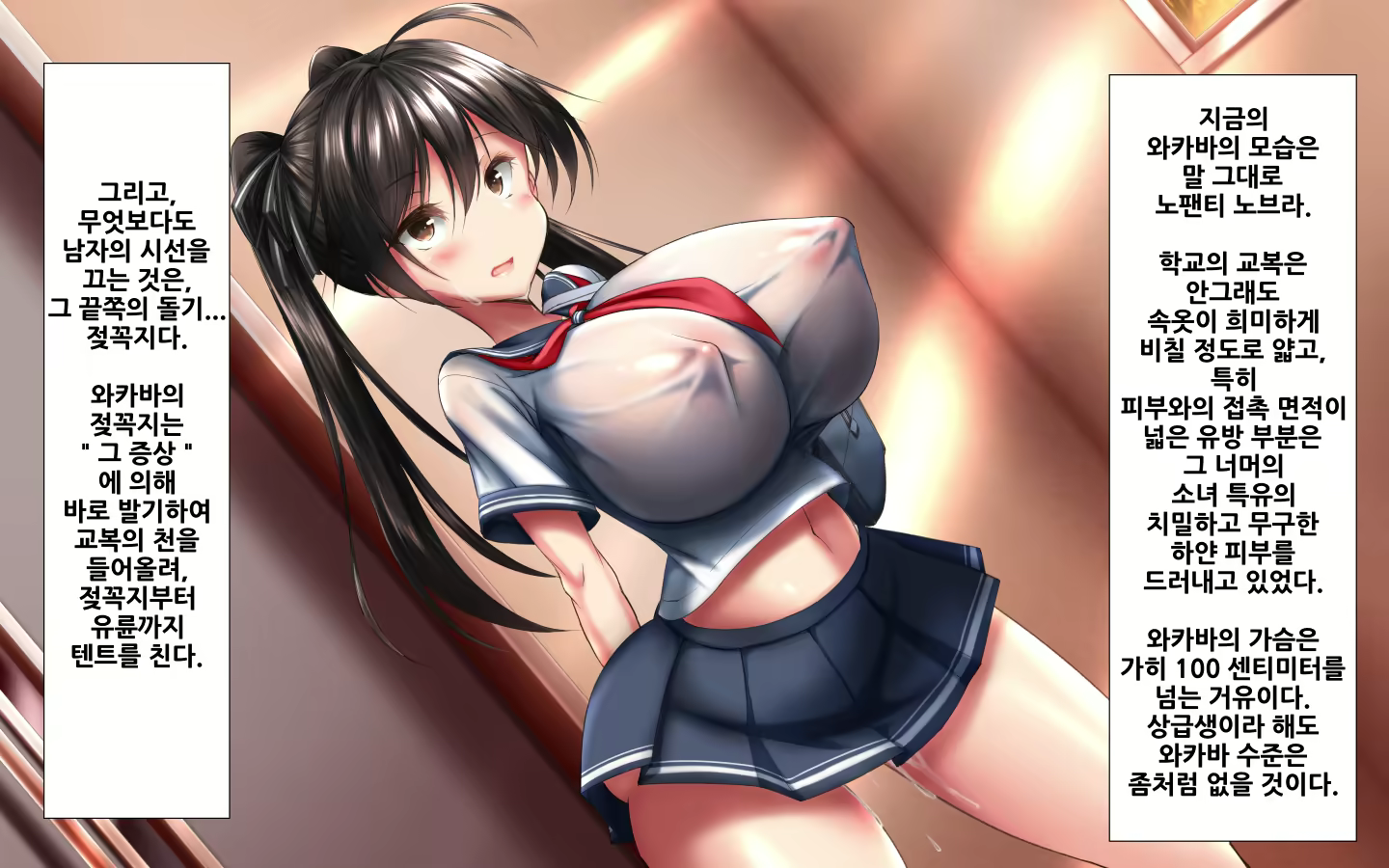 Content 1573814 - 47 페이지