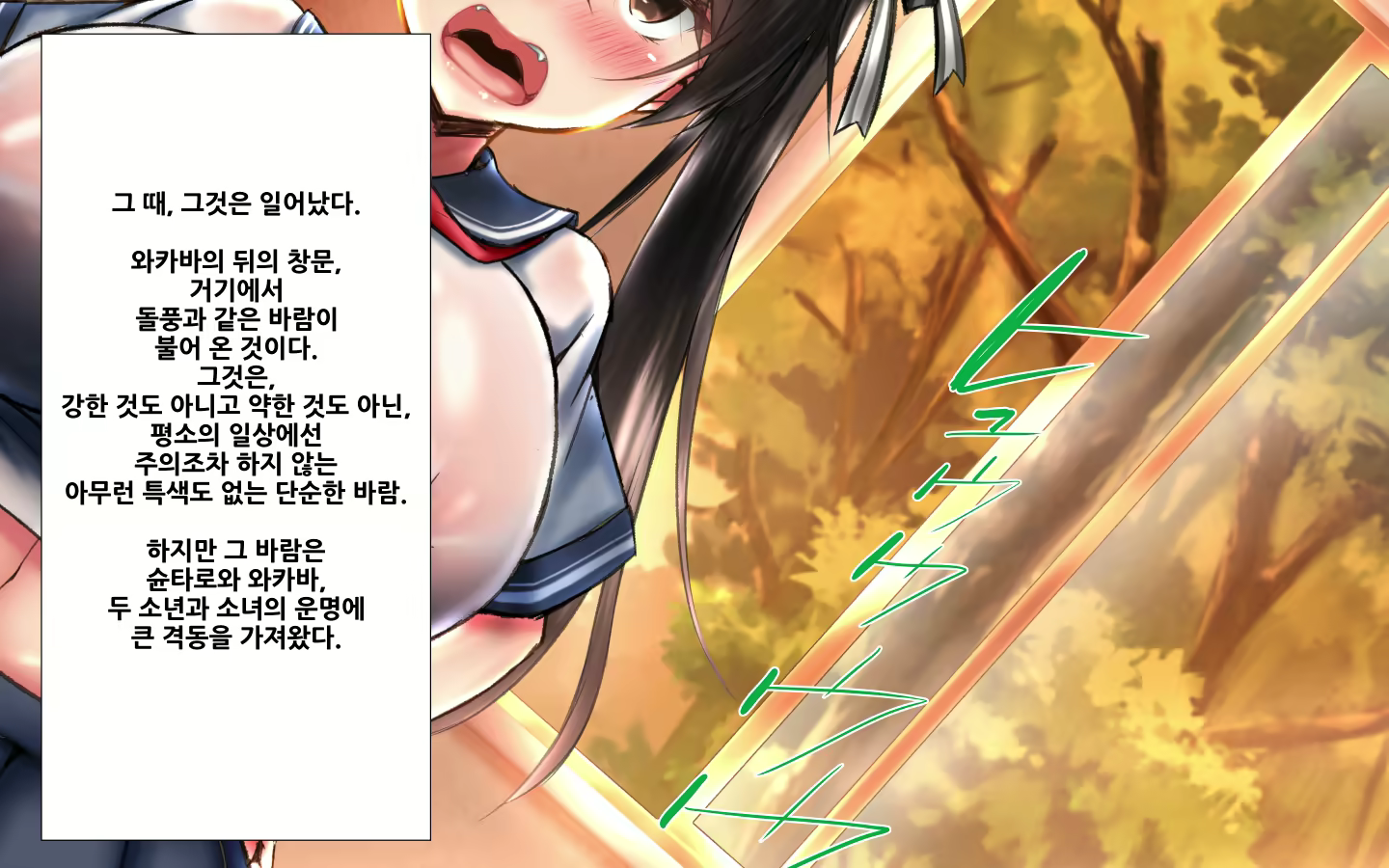 Content 1573814 - 56 페이지