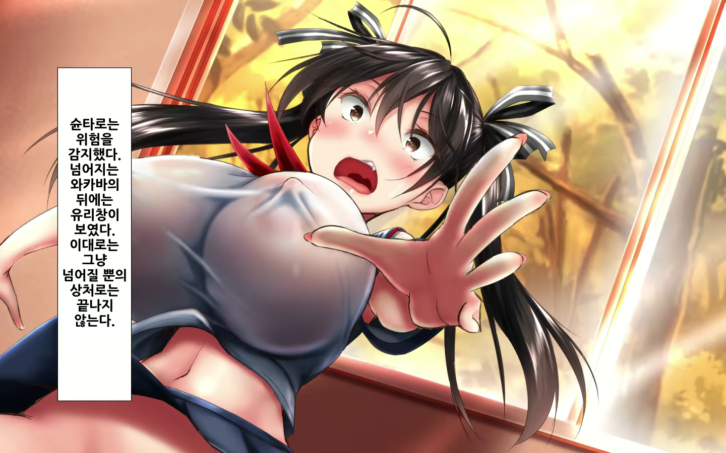 Content 1573814 - 76 페이지