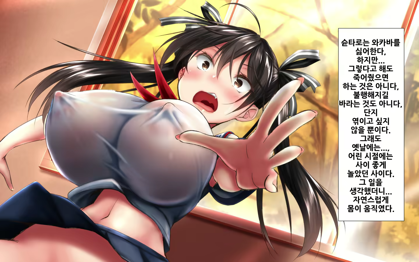 Content 1573814 - 77 페이지